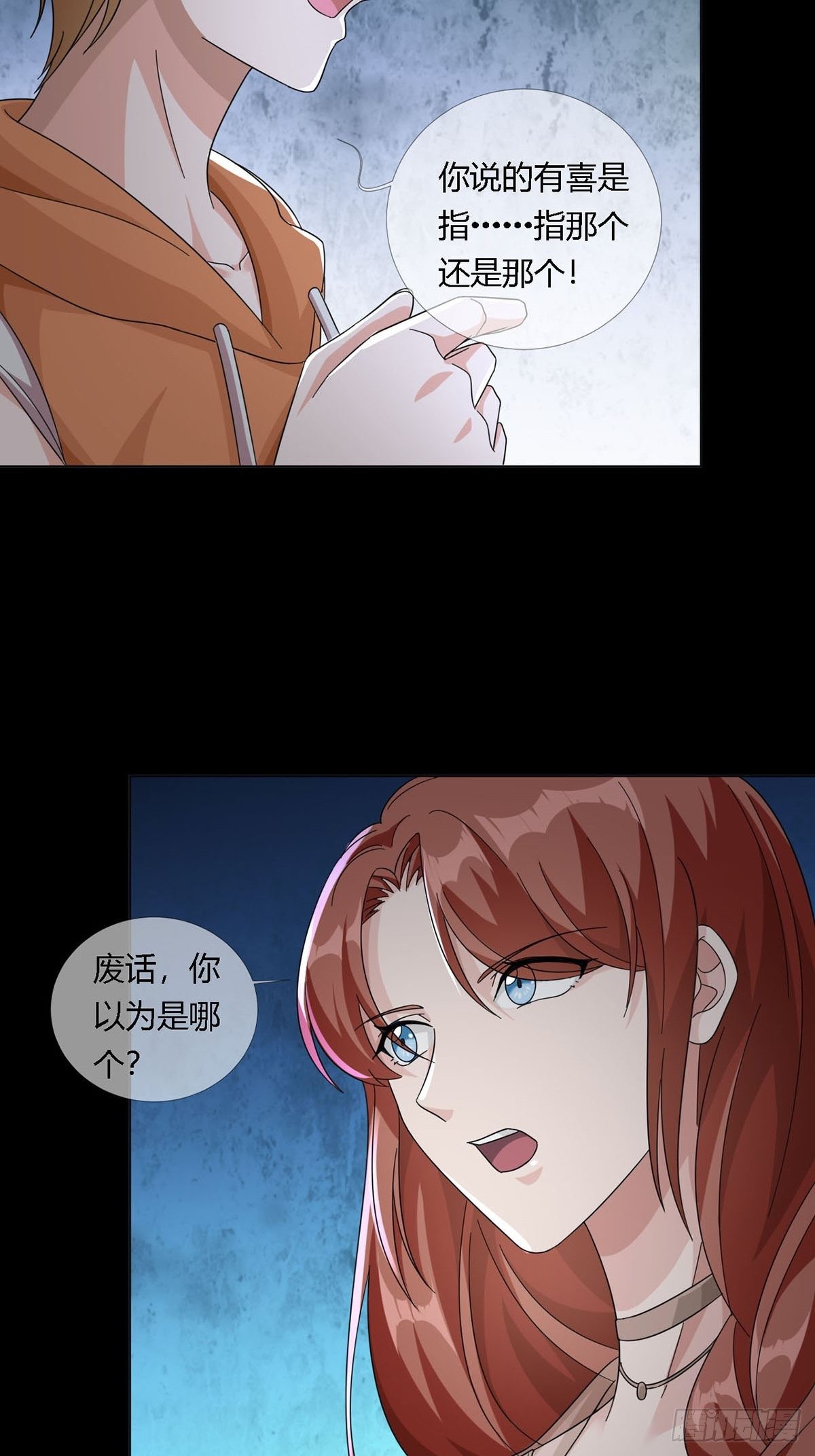 0018 门后的人5