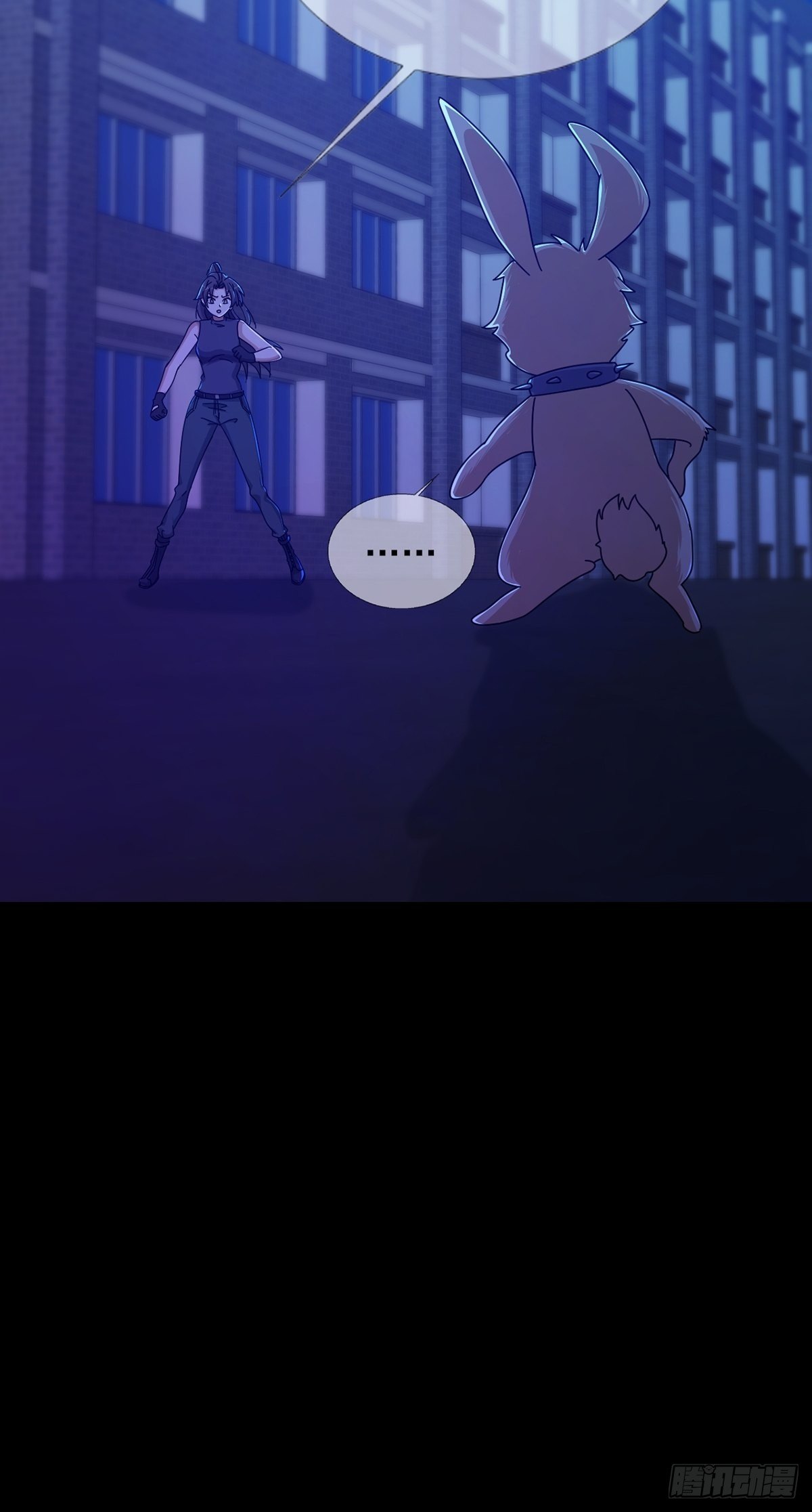 075 谁是白教授9