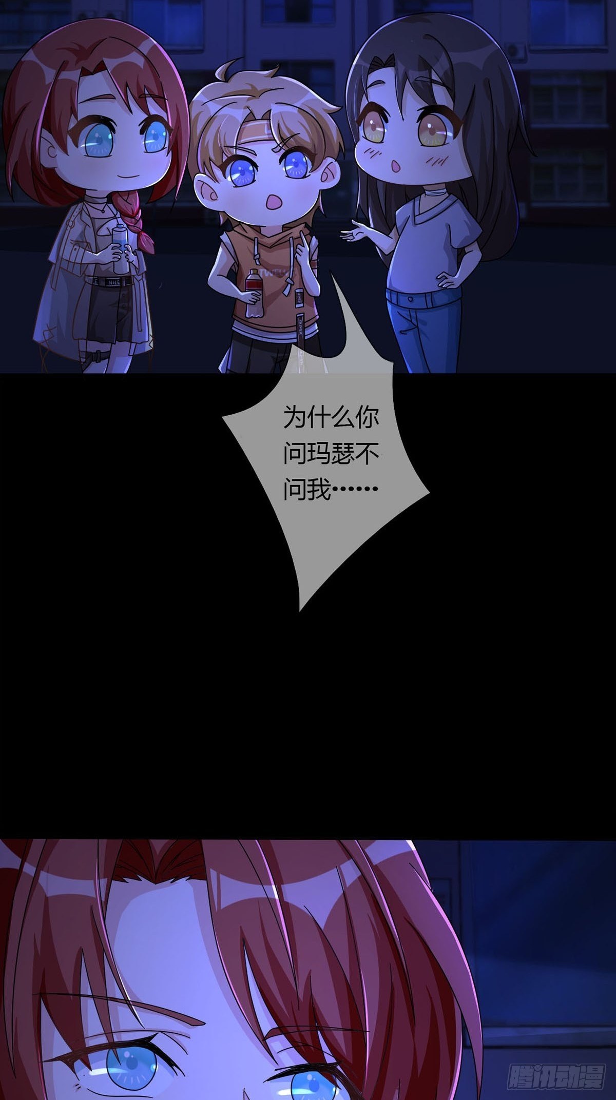 009 消失的路人18