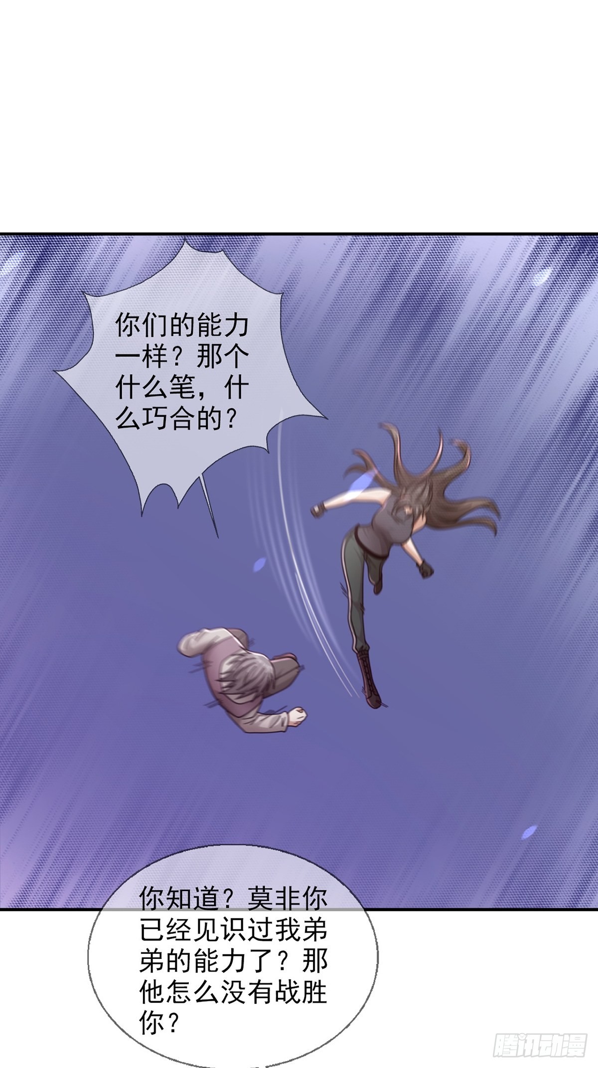 093 十字路口的相逢（五）13