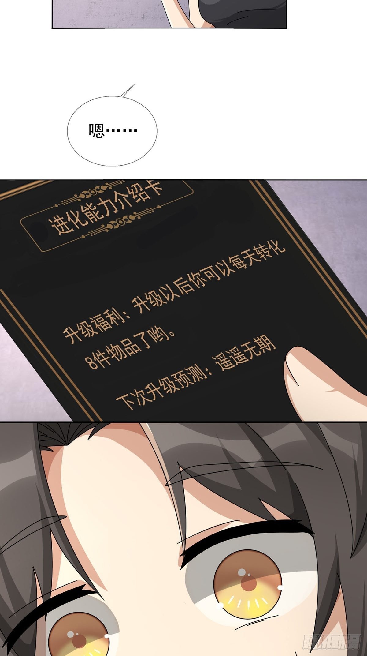 0048 日记卡5