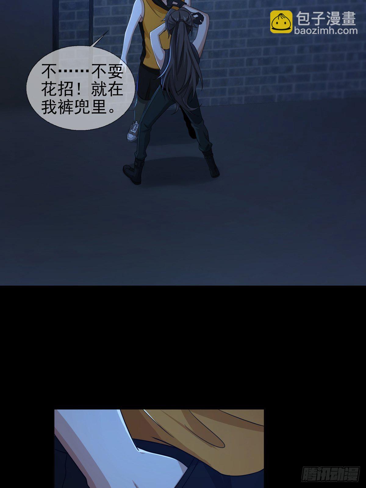 061 签证官田鼠50