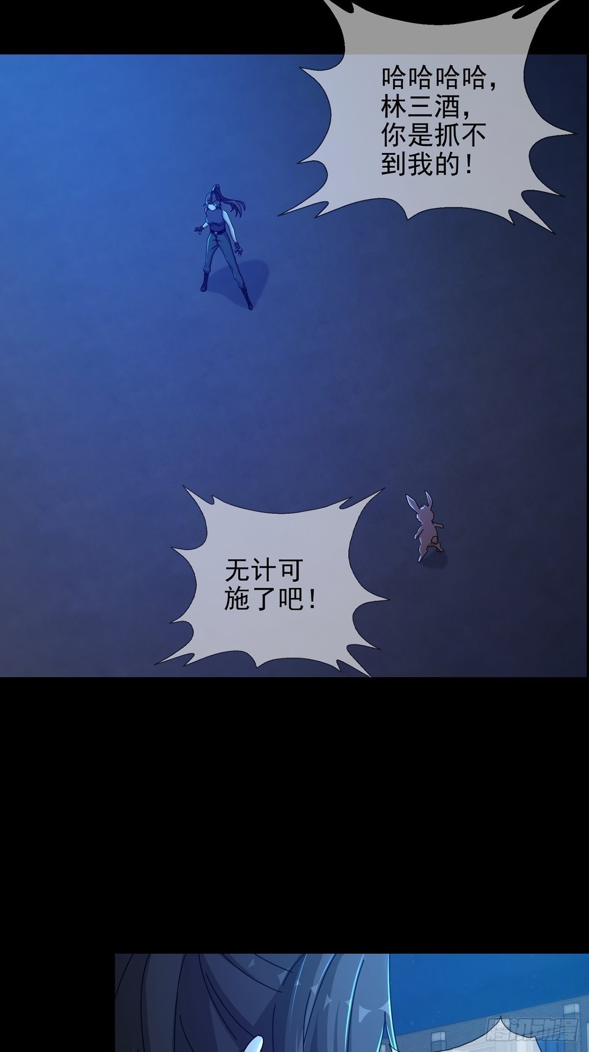 075 谁是白教授22