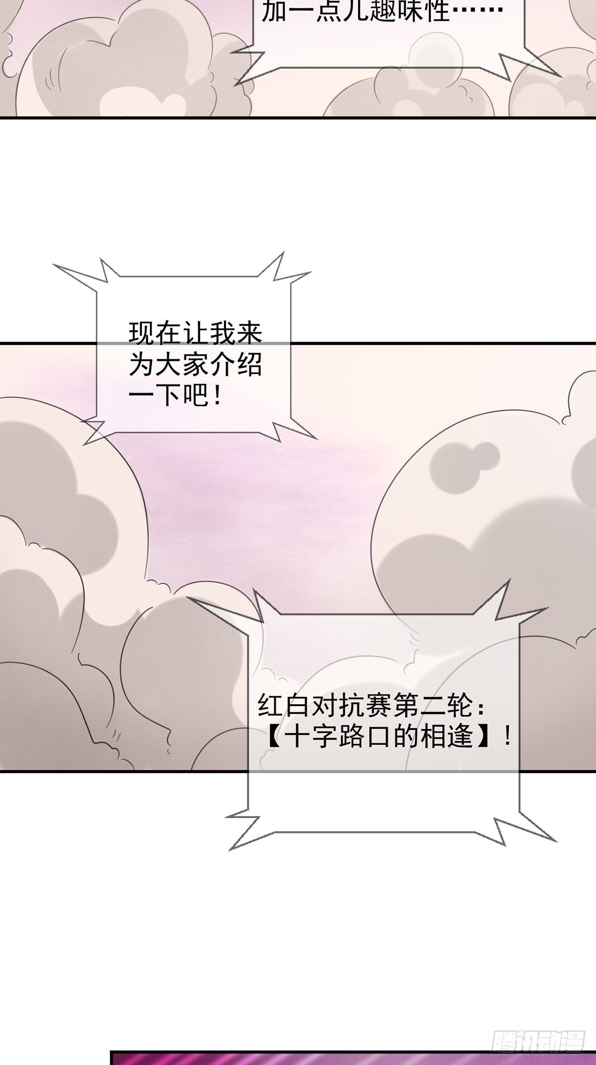 088 四件奖品34