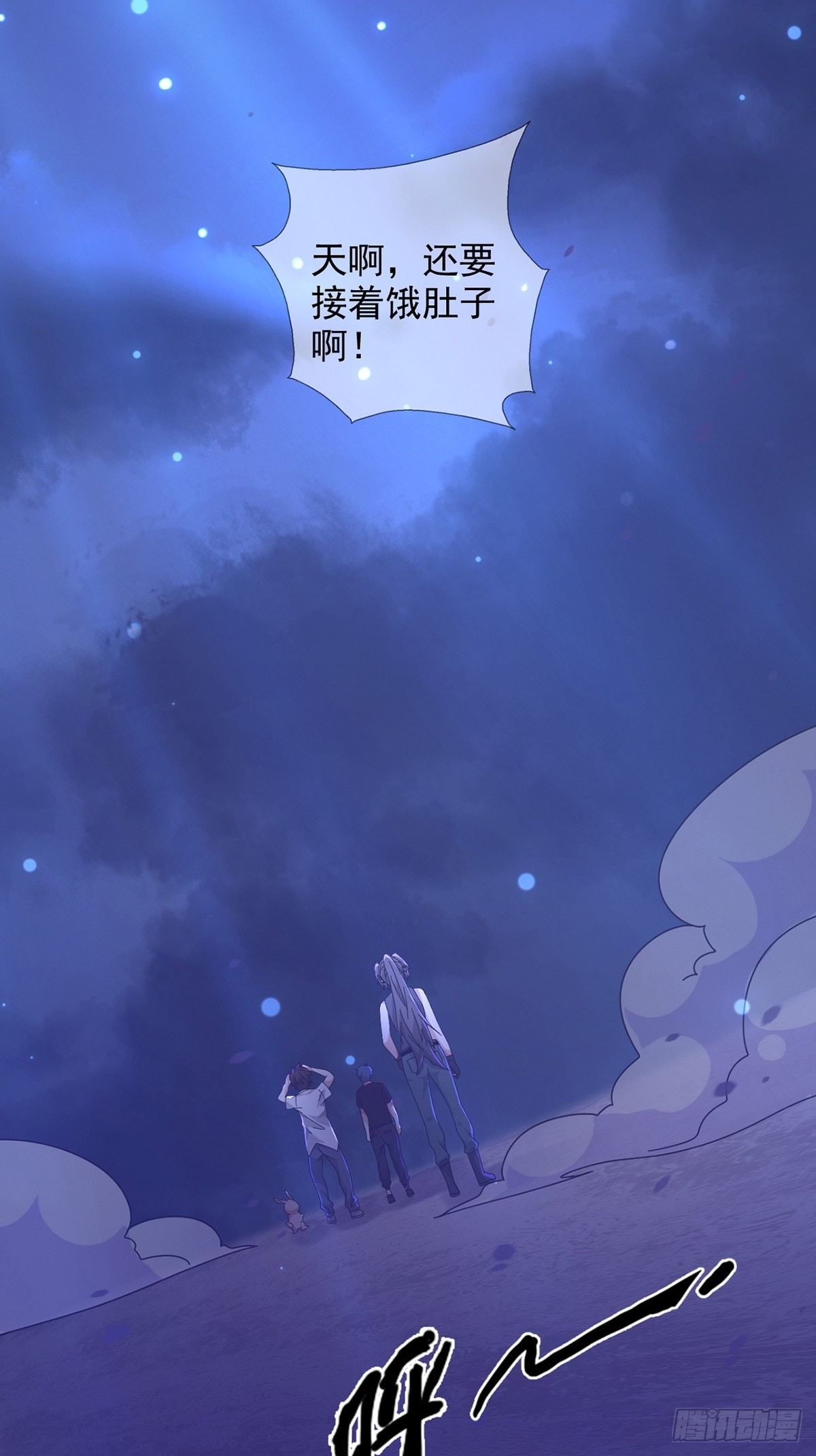 099 副本通关42