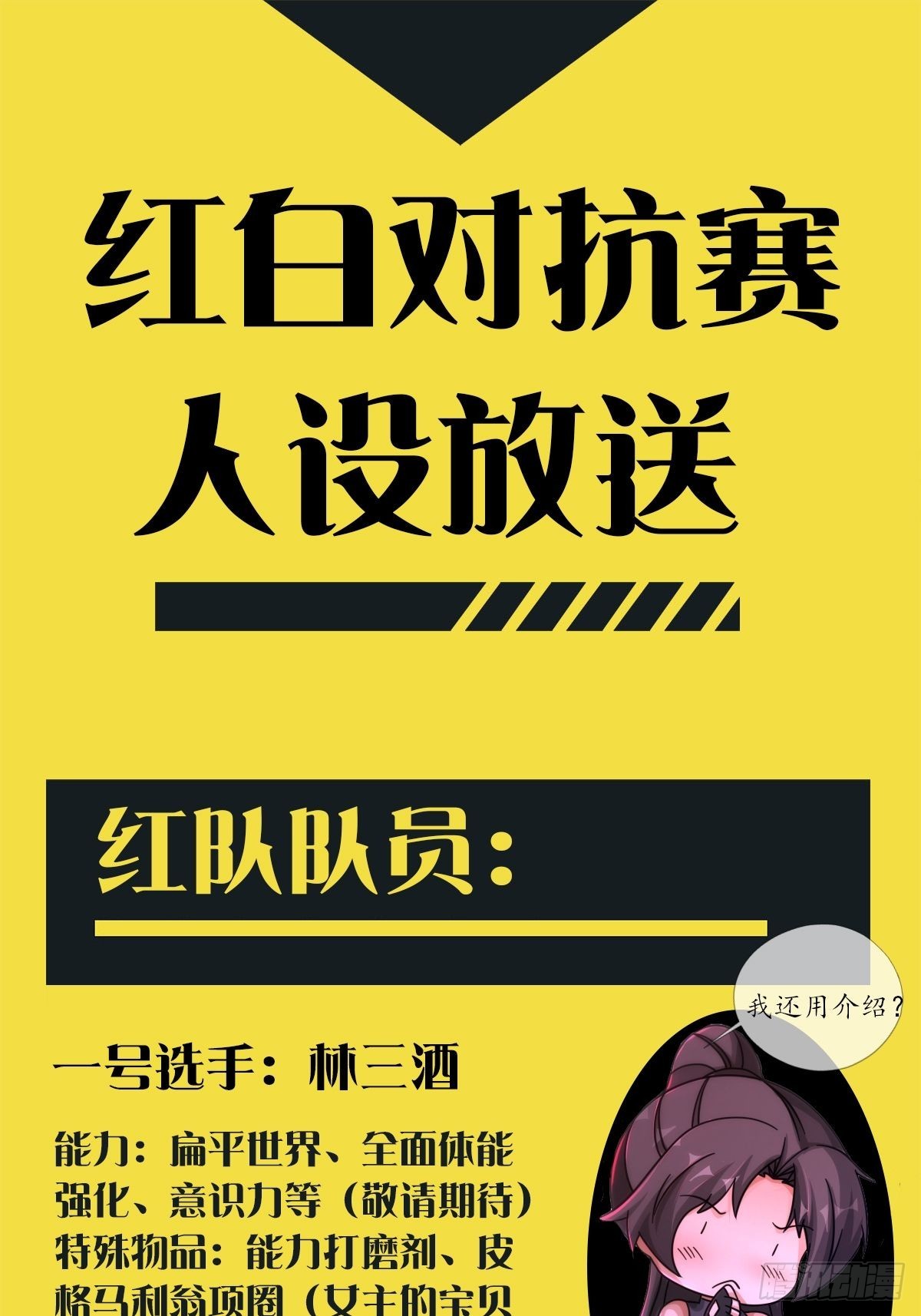 083 命运取决于人的双六65