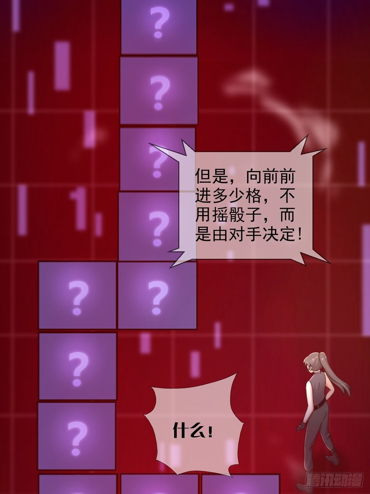 083 命运取决于人的双六61