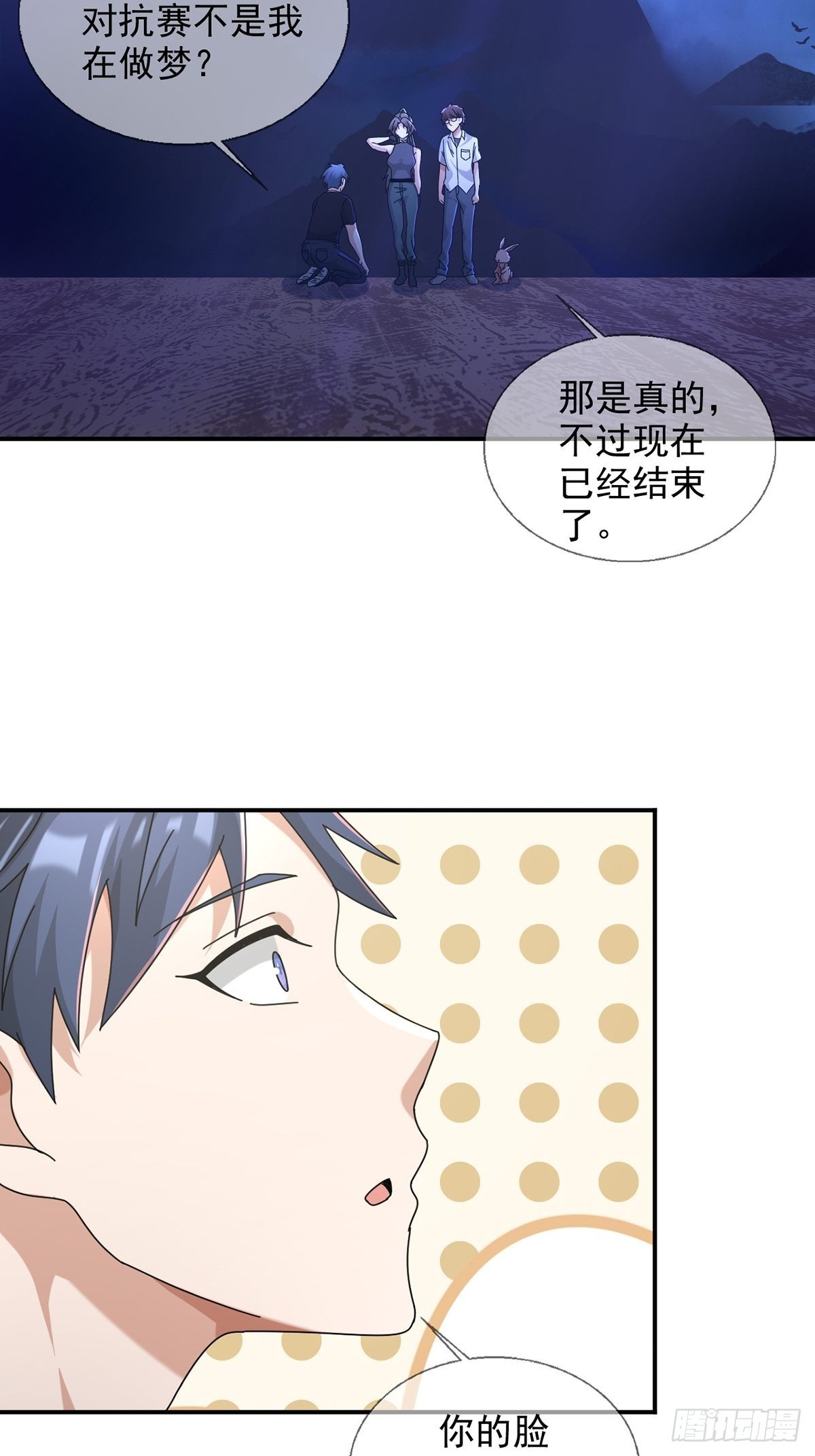 099 副本通关15