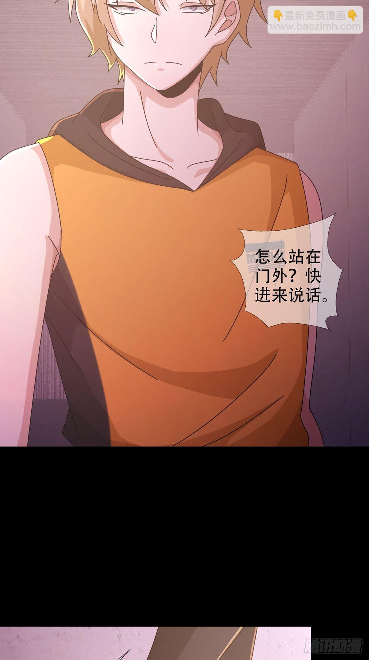 0058 做掉林三酒34