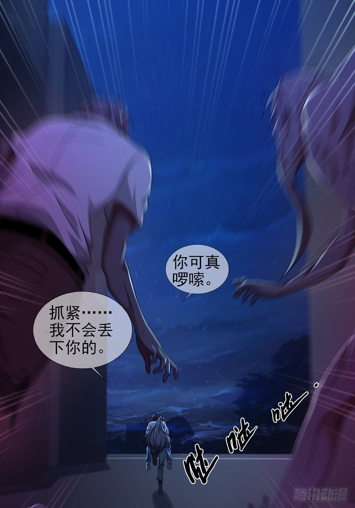 0055 逃21