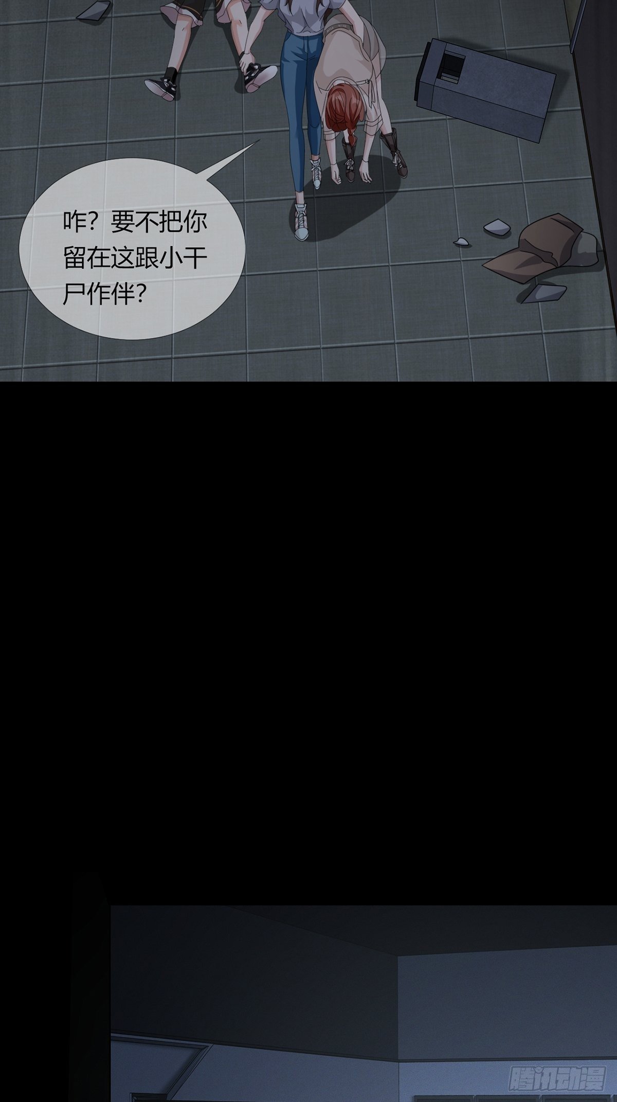 0021 再见孔芸3