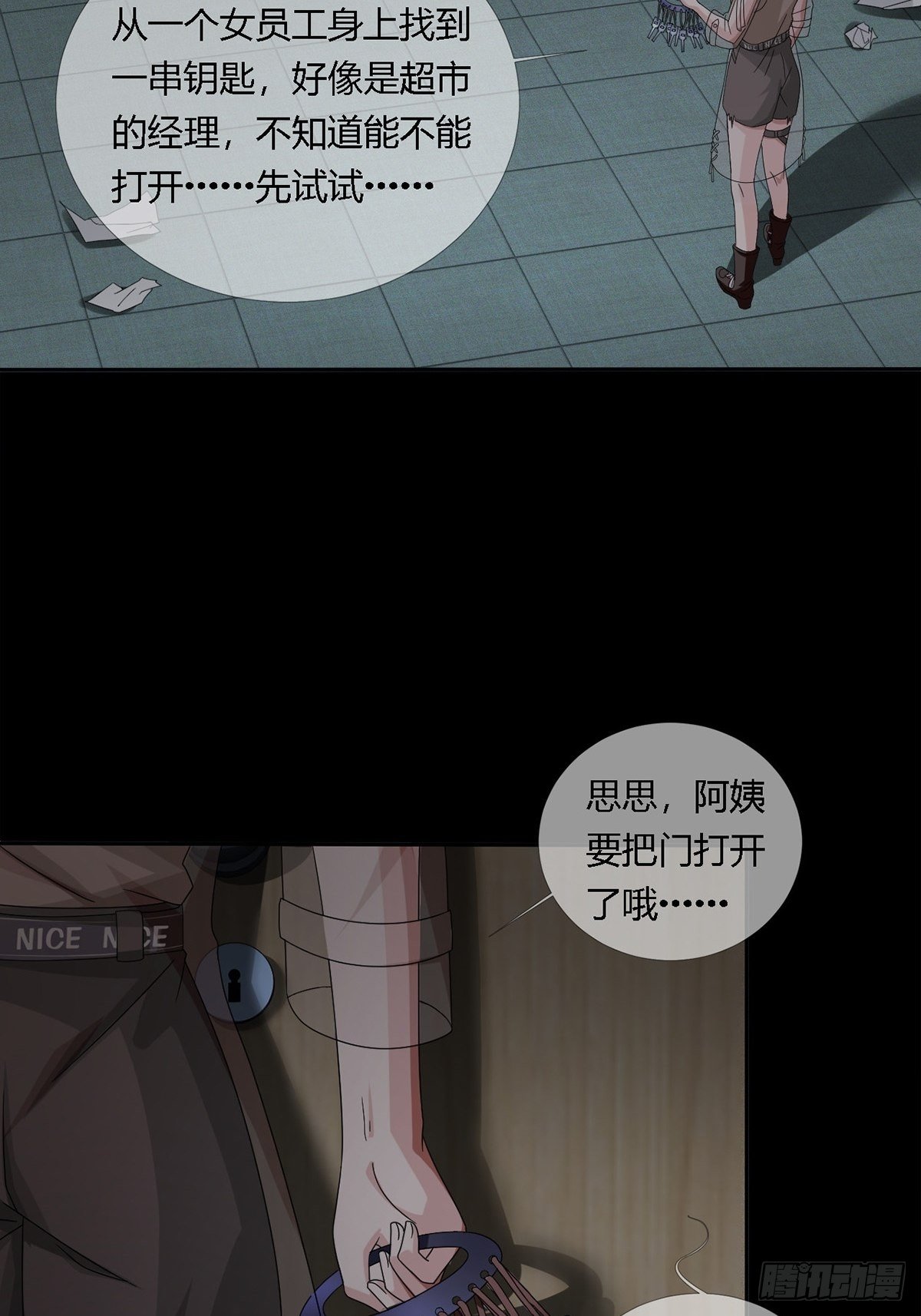 0018 门后的人40