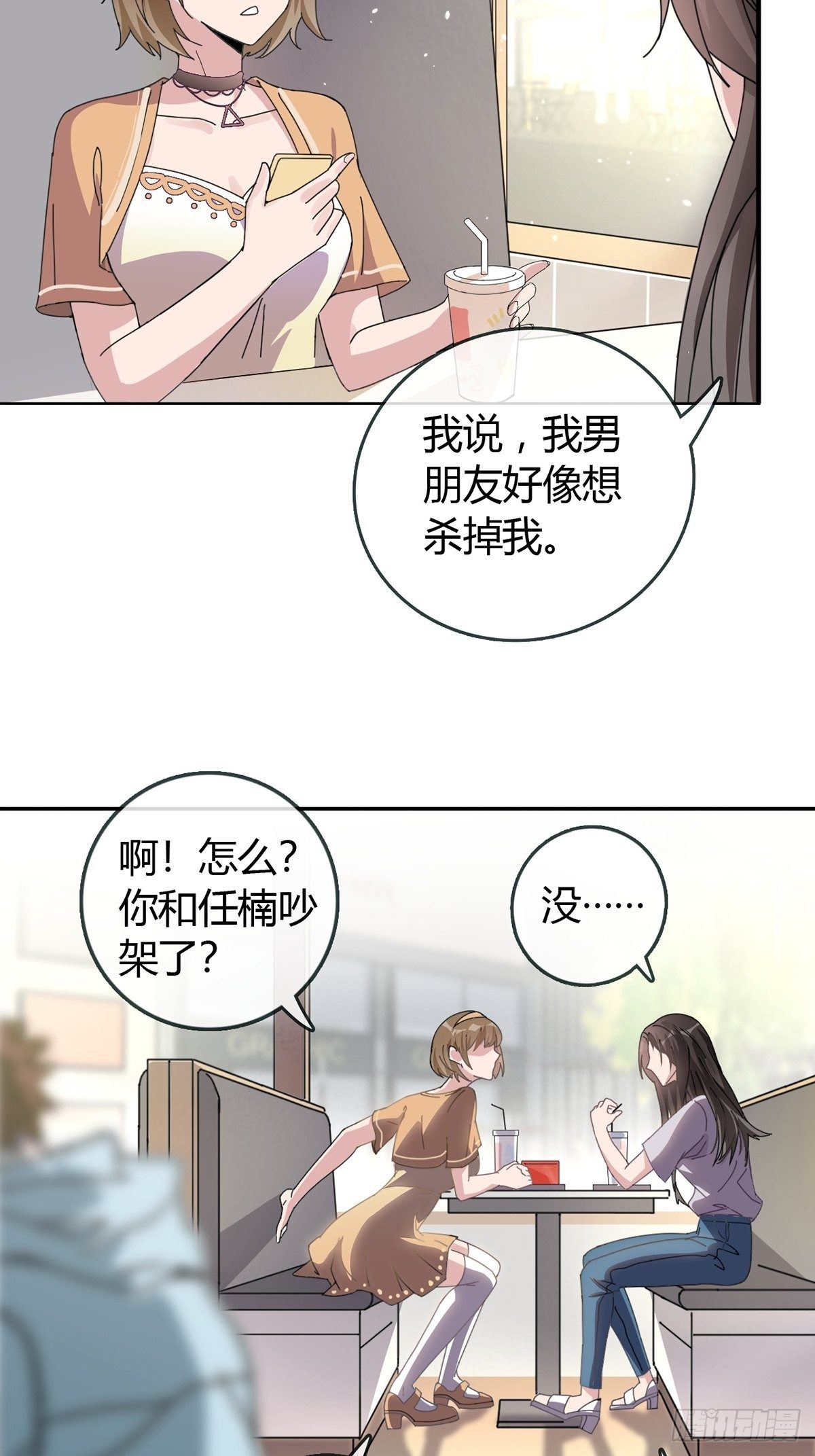 001 灰姑娘的恐惧8