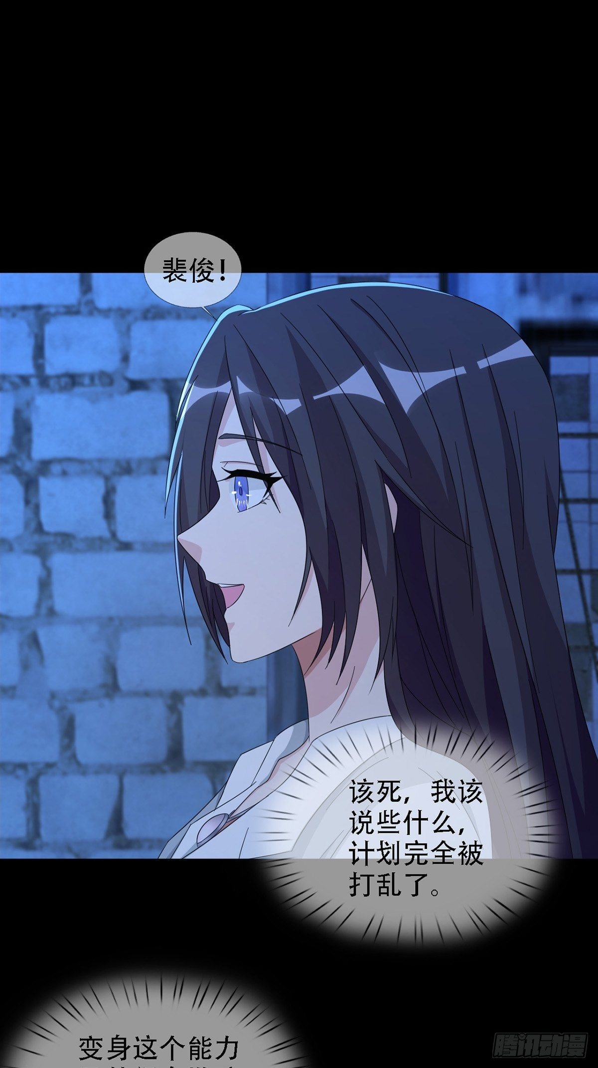 0036 还是个渣男23