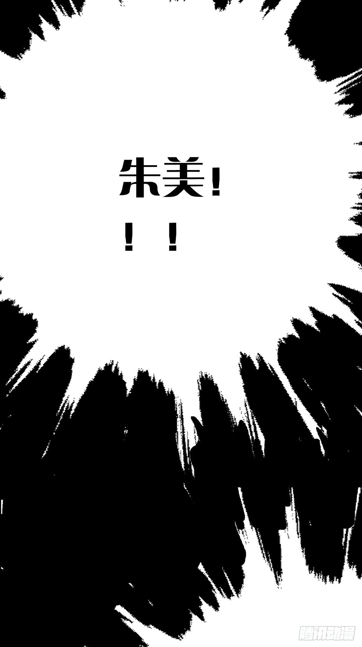003 卡片什么的太无厘头了58