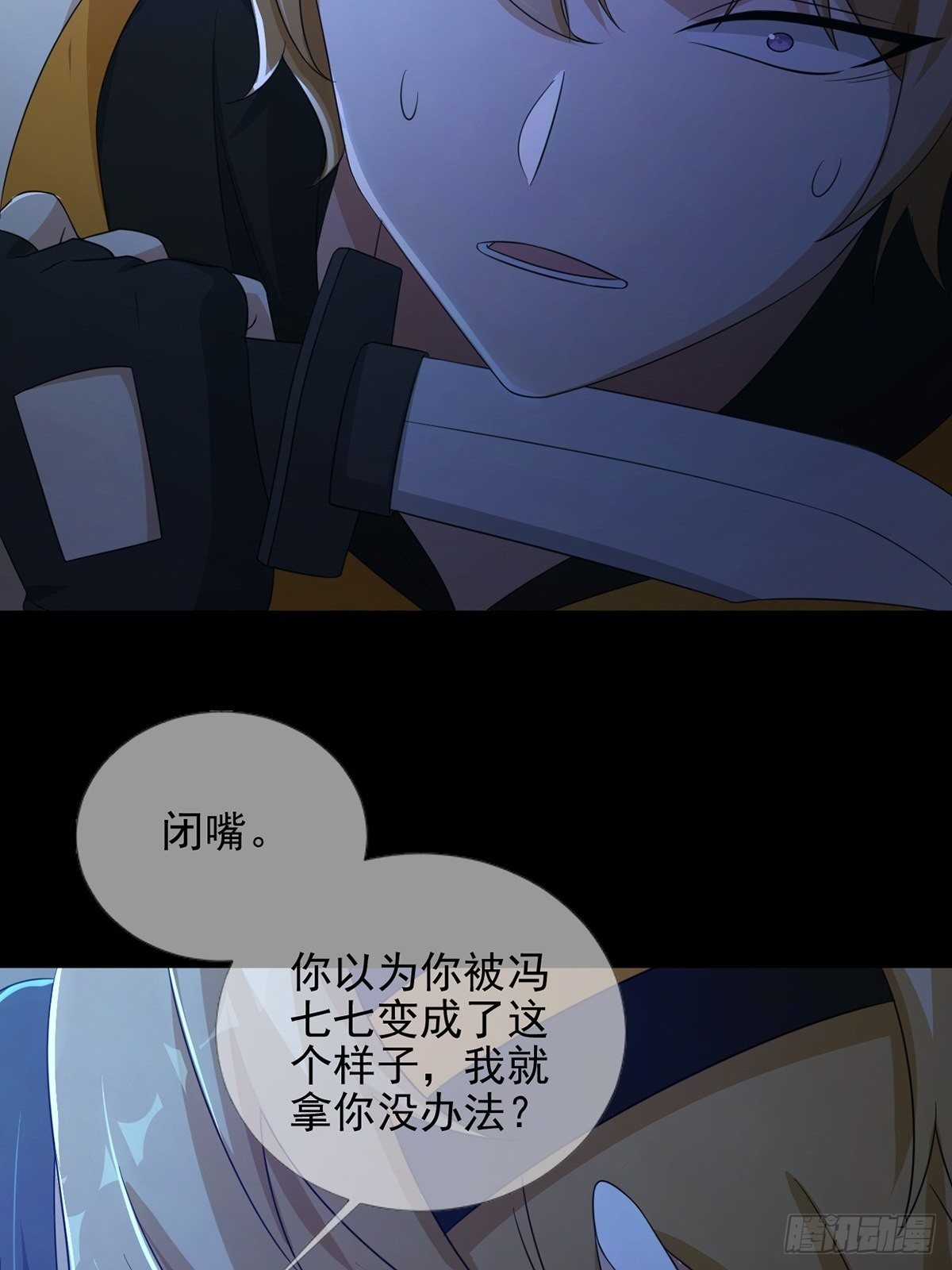 061 签证官田鼠43