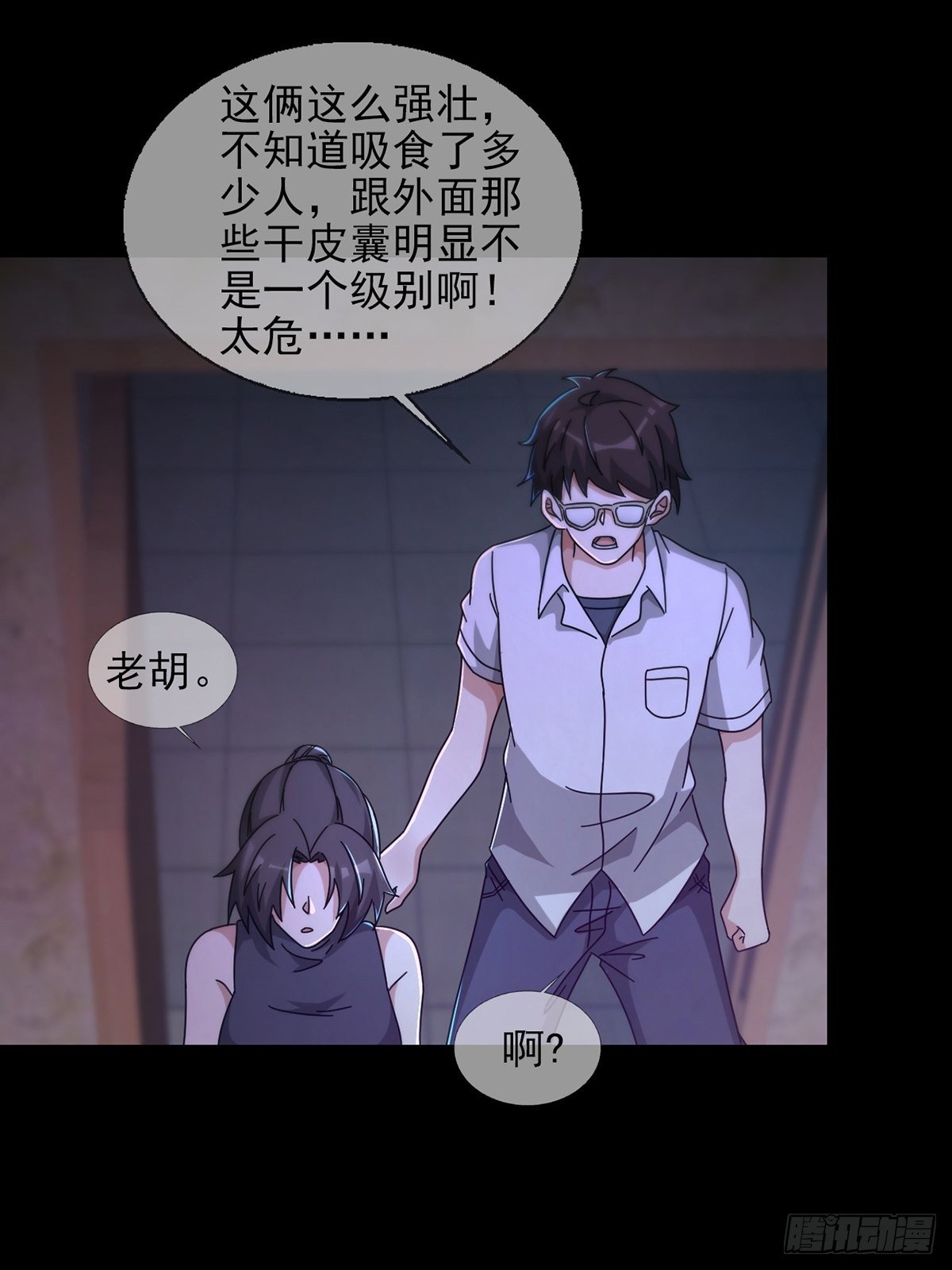 0055 皮格马利翁项圈10