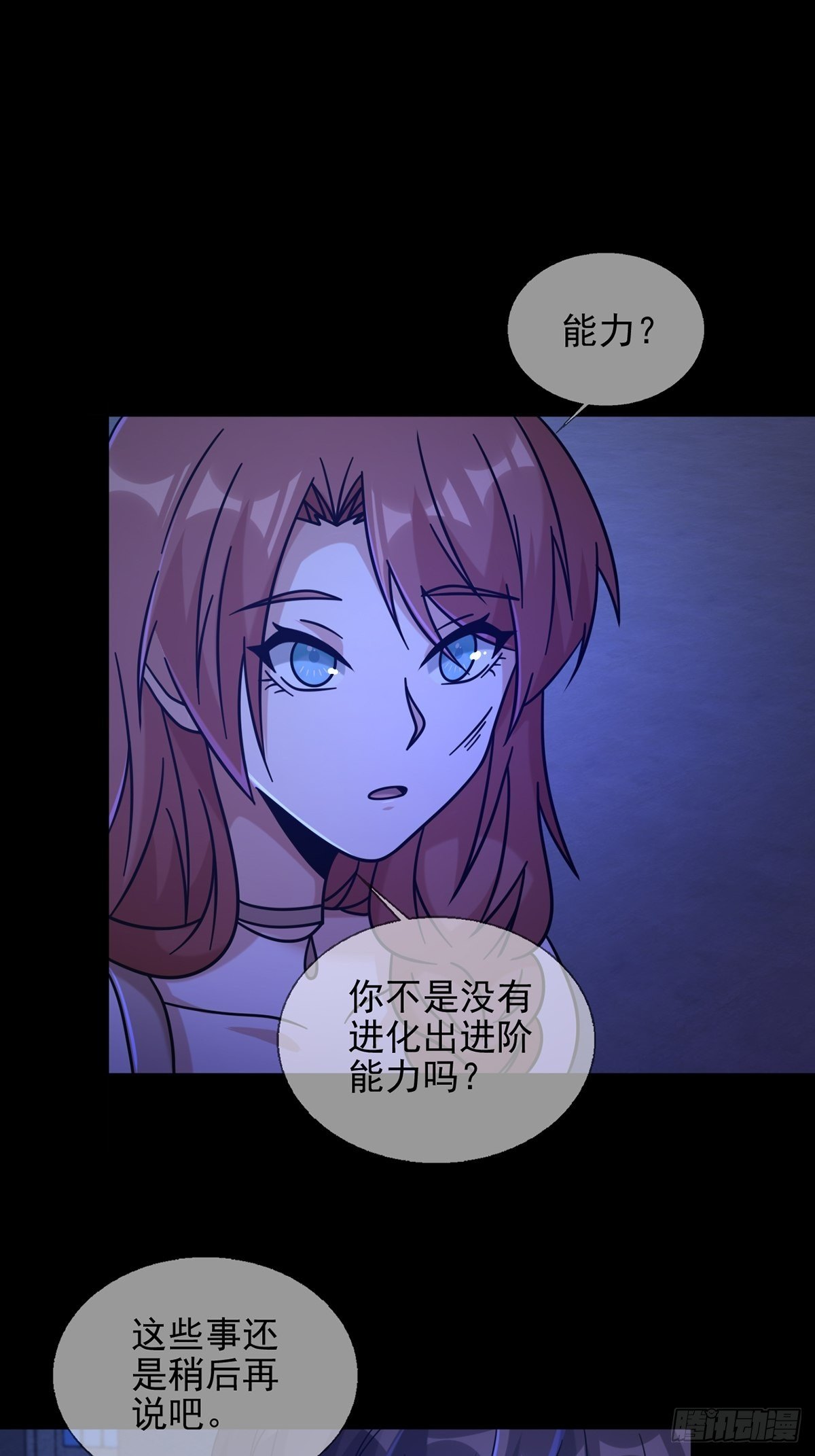074 兔子干部50