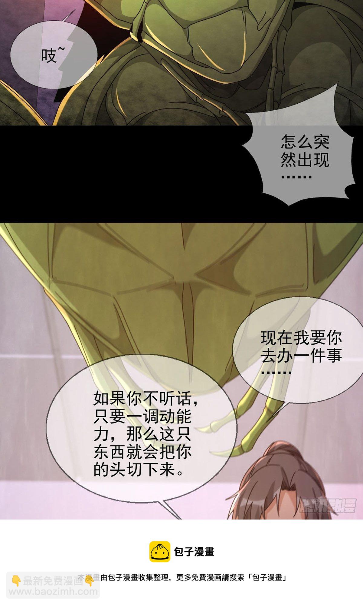 062 进击的螳螂36