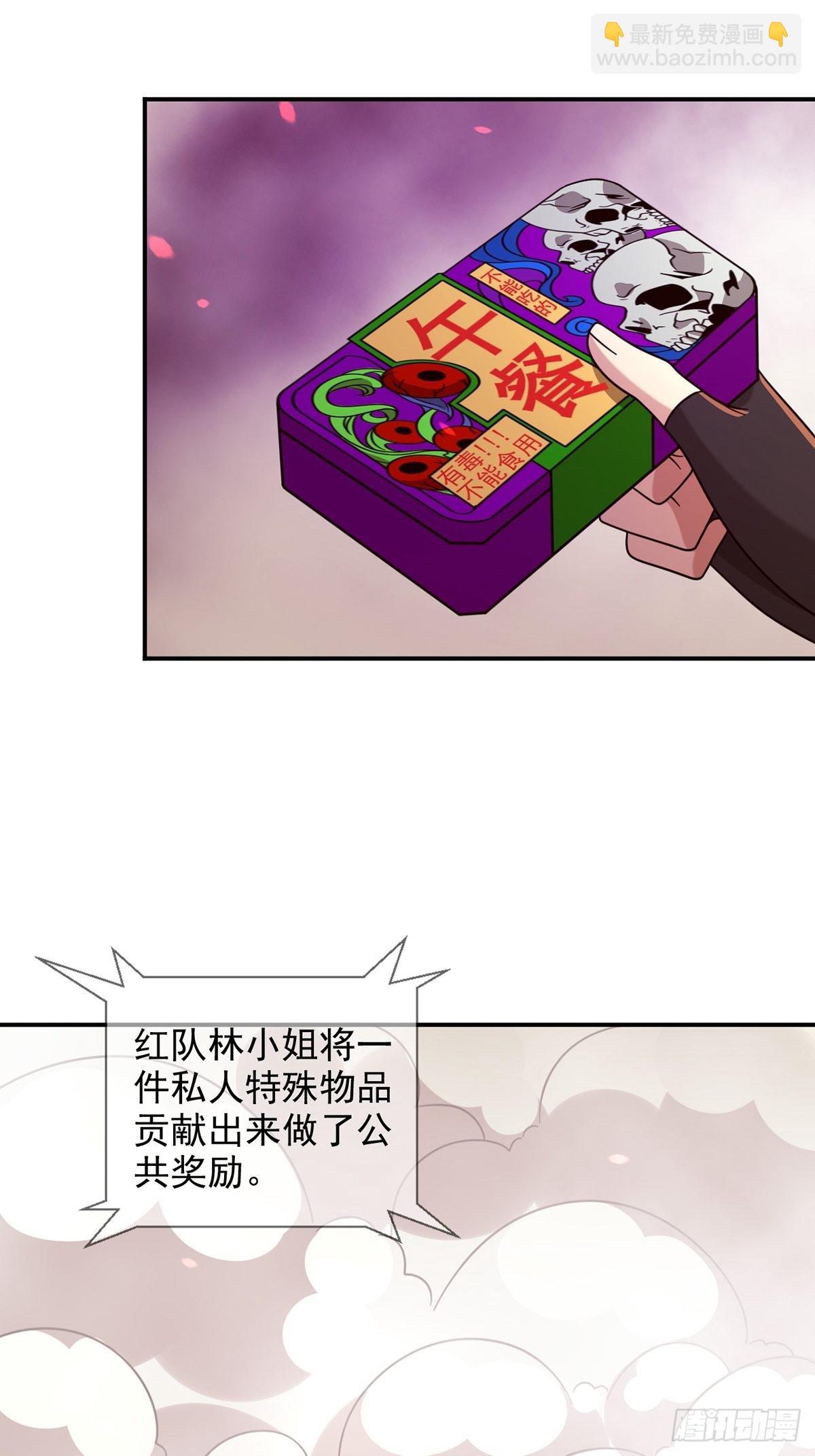 089 十字路口的相逢14