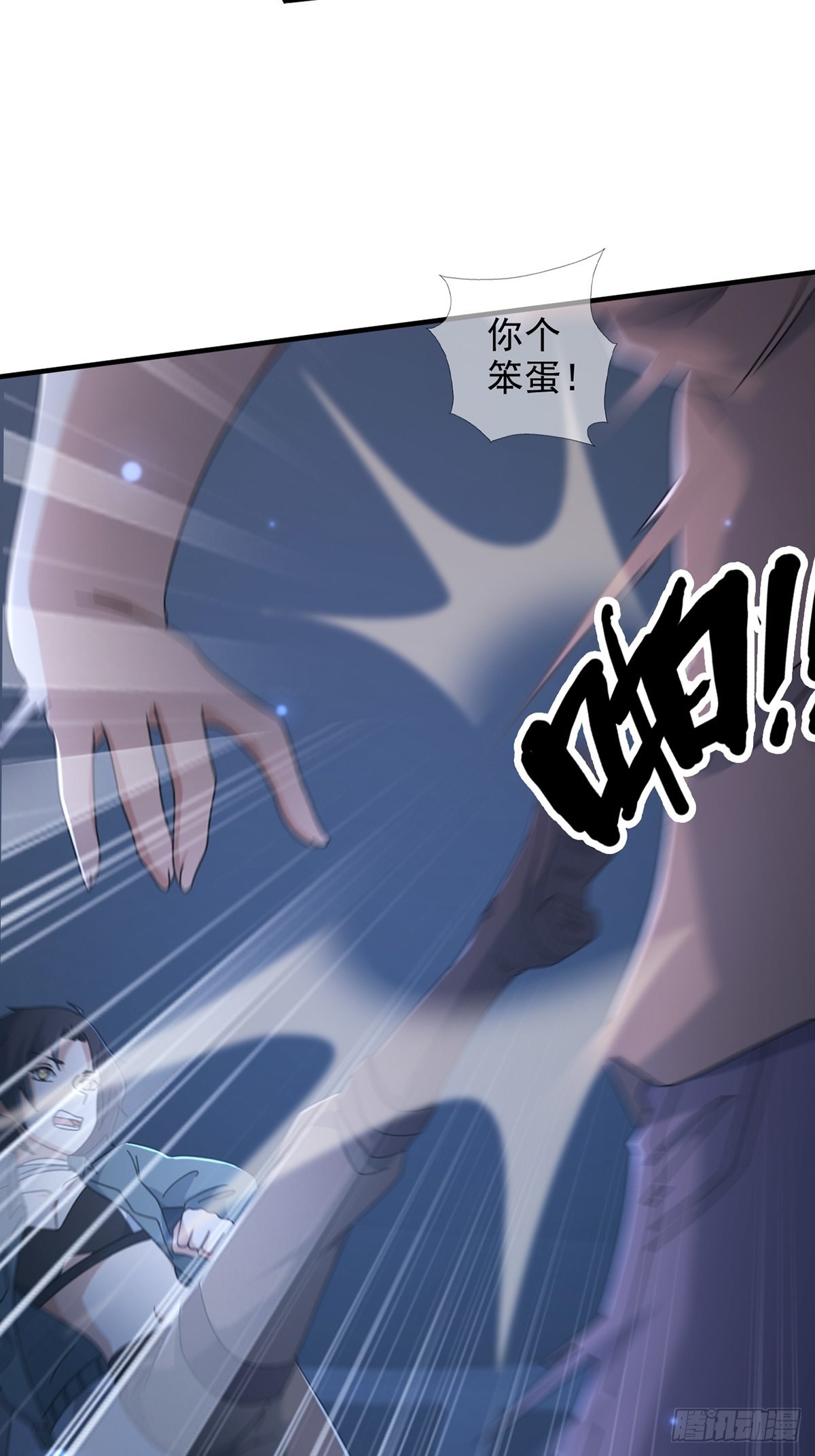 114 急冻射线17