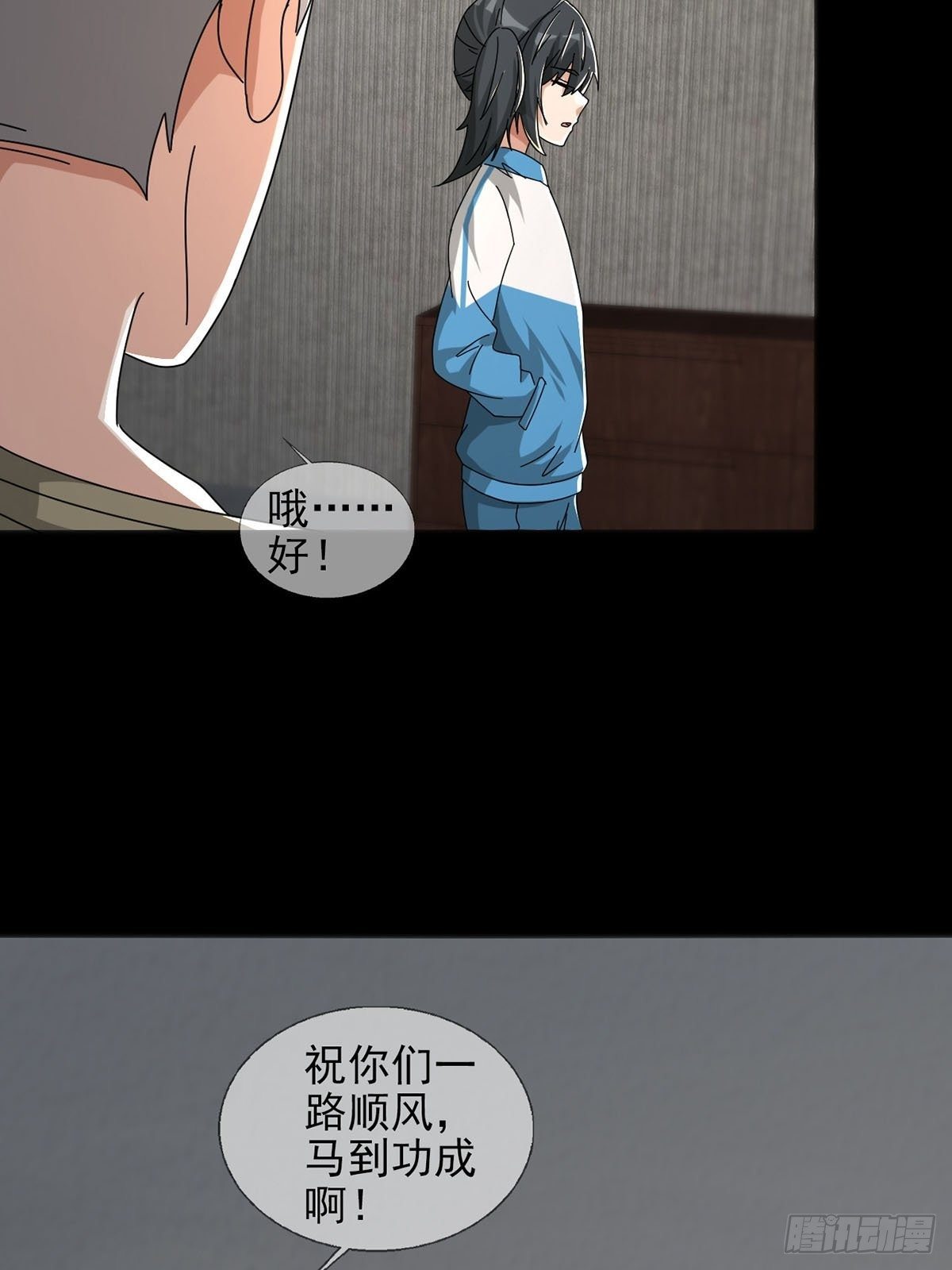 0051 小队集结51
