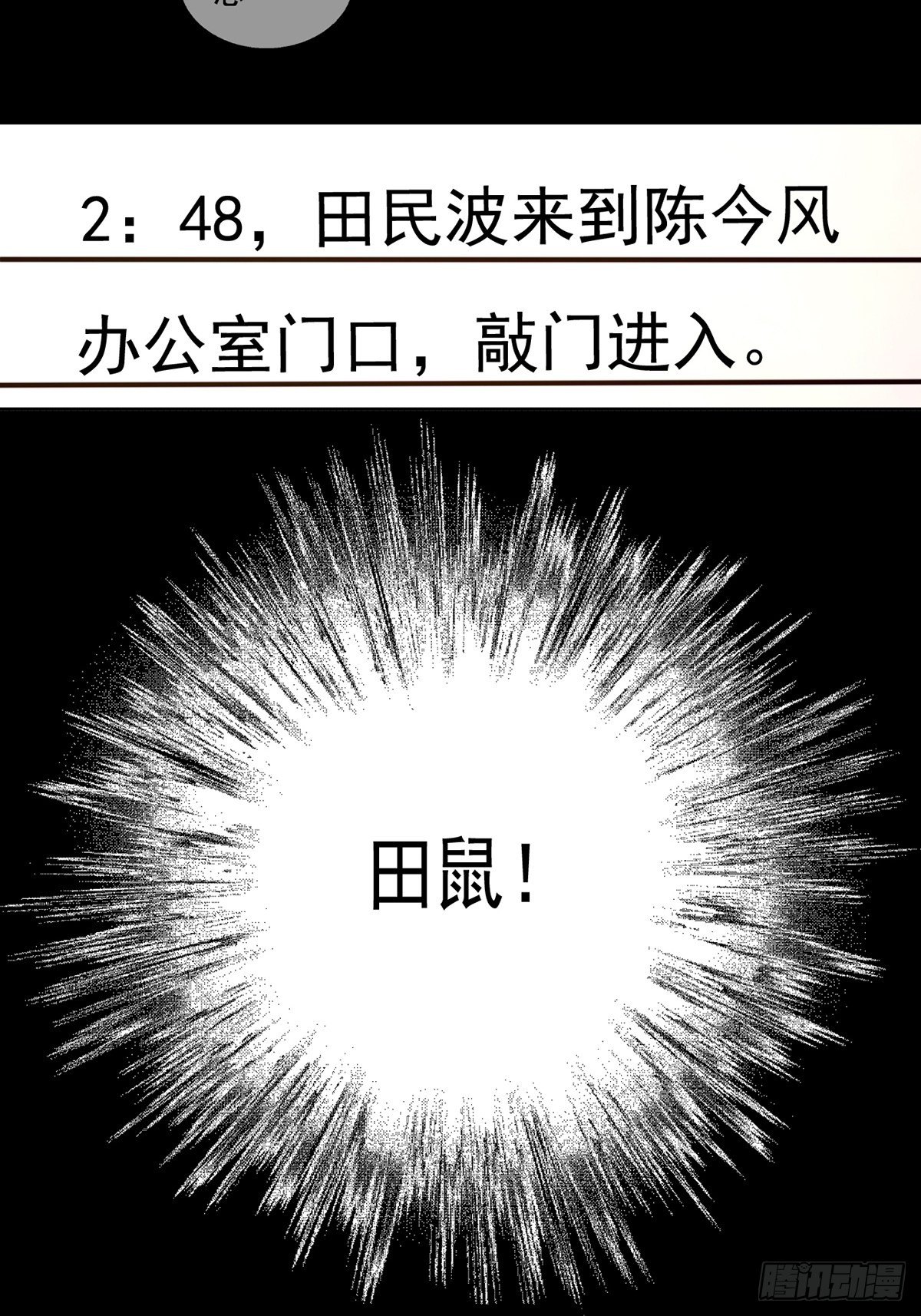 059 玛瑟回归42