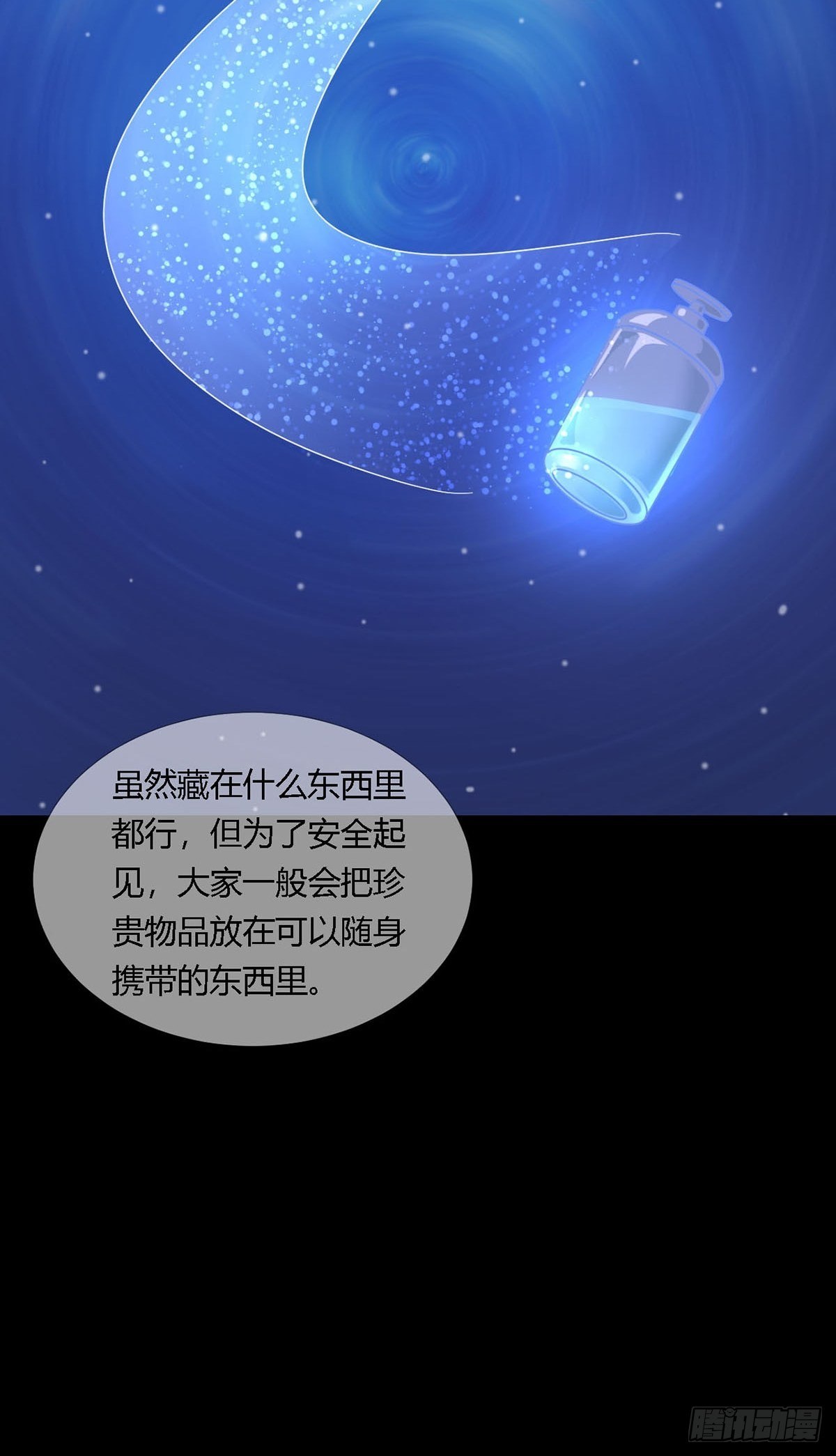 0011 能力打磨剂35