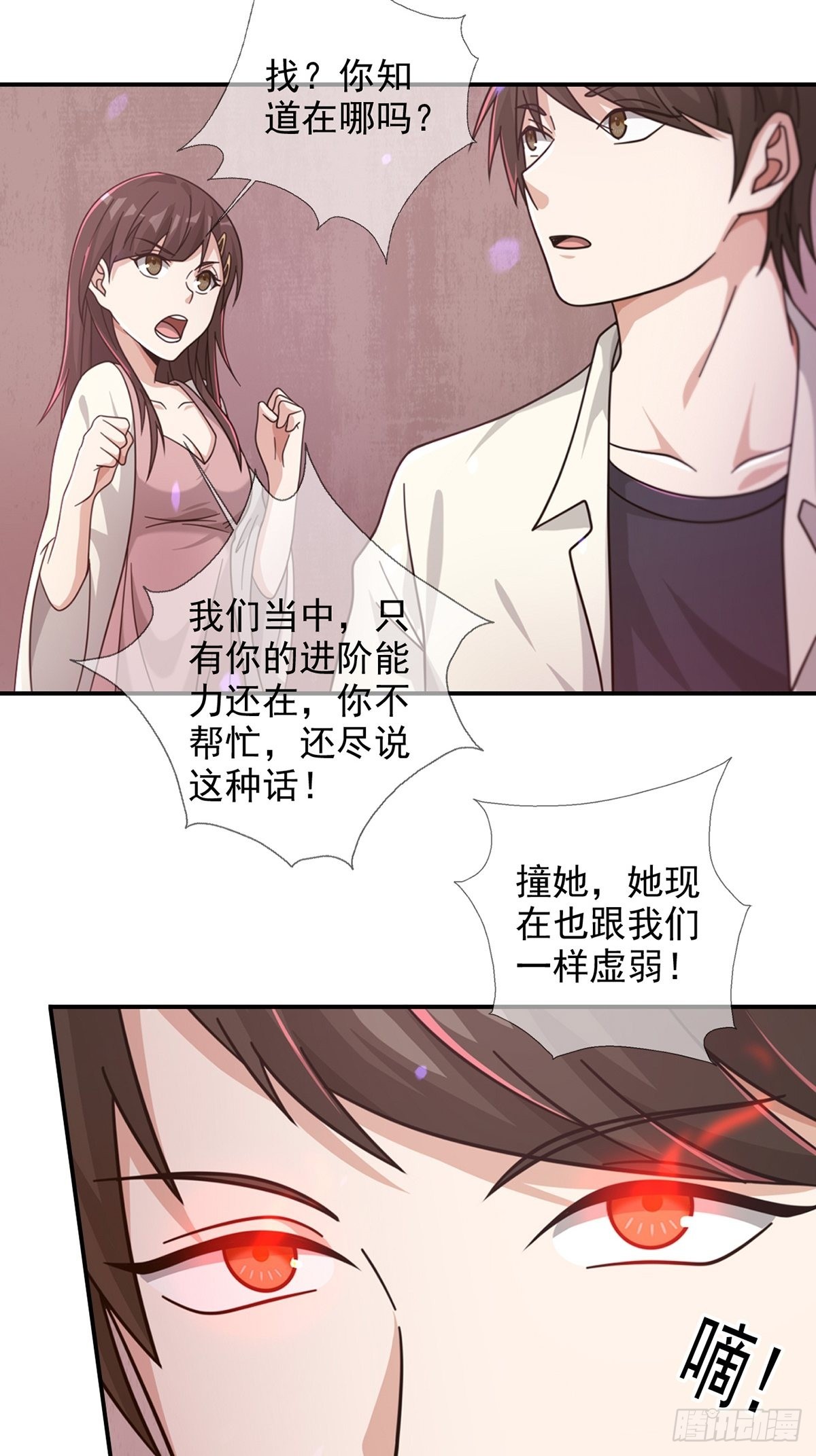 095 老鼠迷宫（二）3