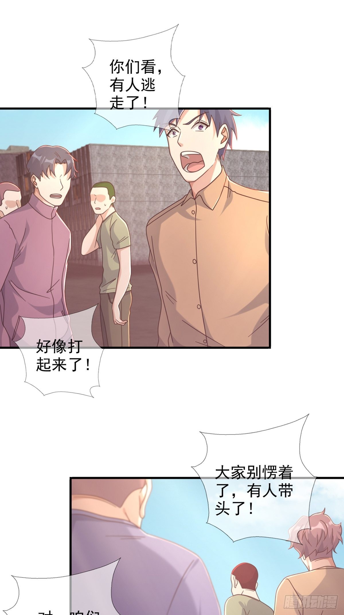 107天边闪亮的一声叮1