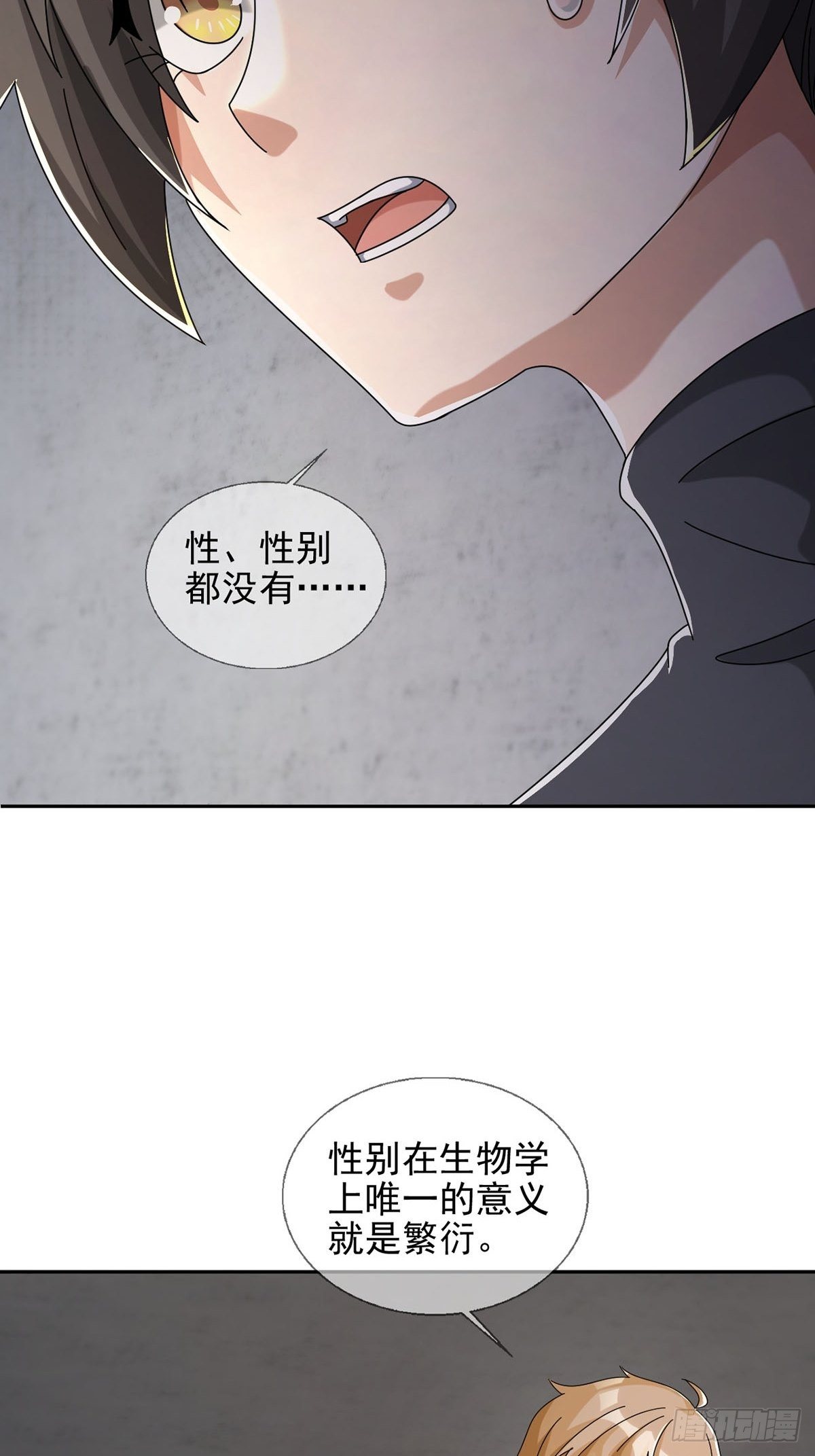 0050 新手任务4