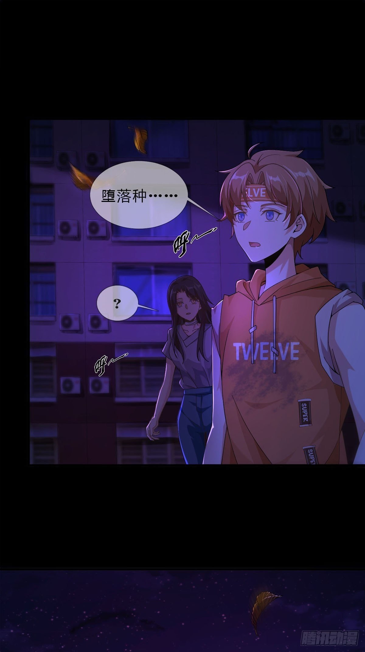 008 第一次战斗42
