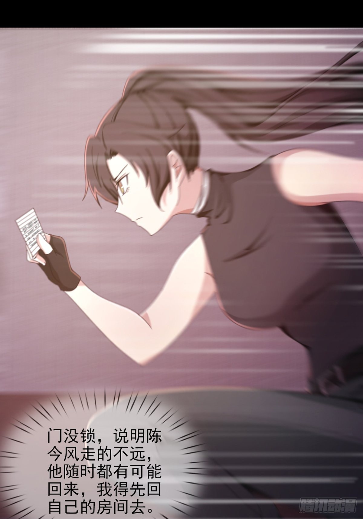 059 玛瑟回归37