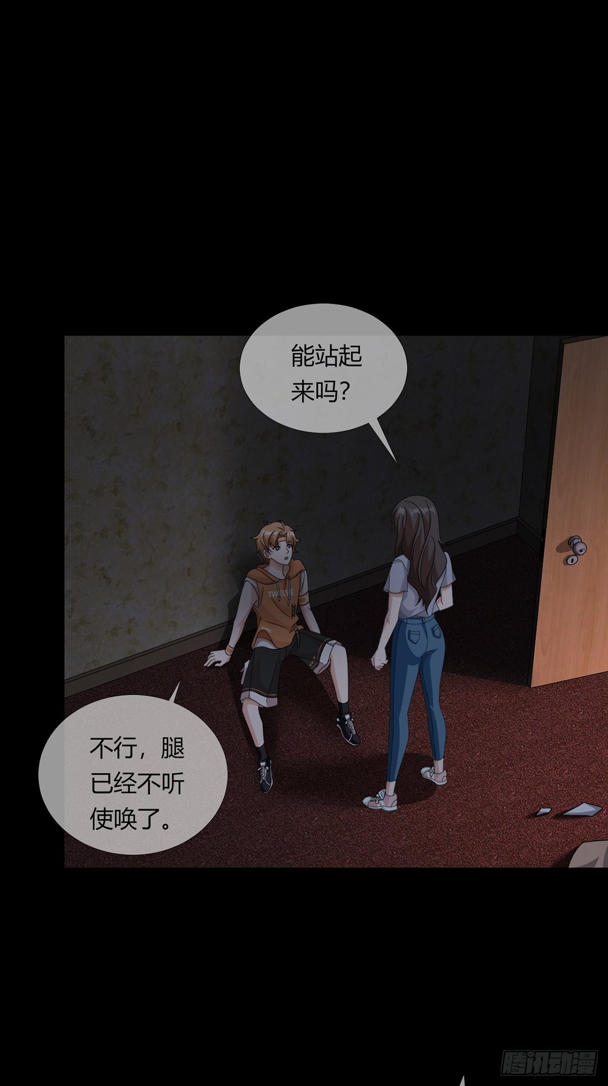 0021 再见孔芸1