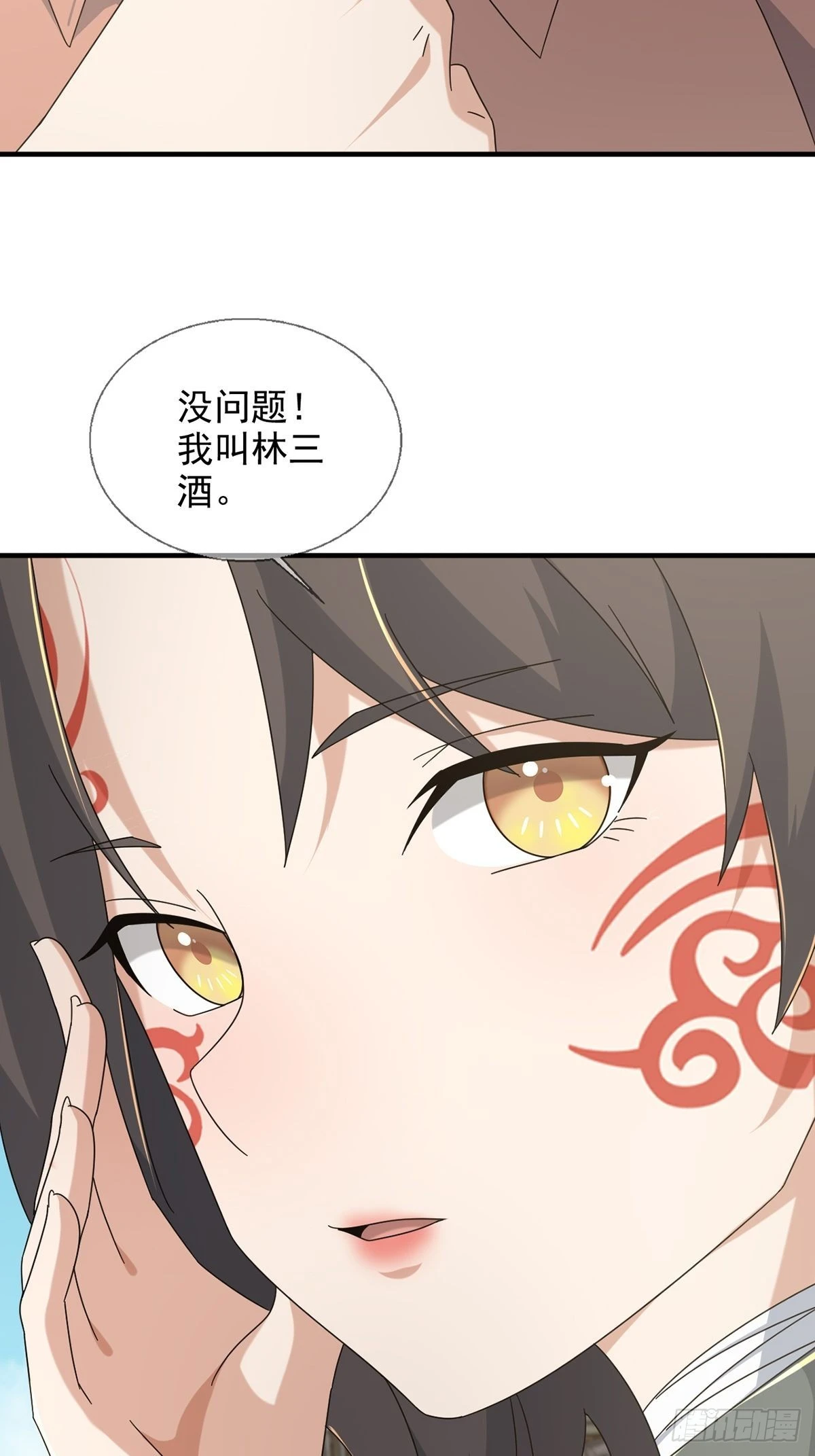 105人偶师46
