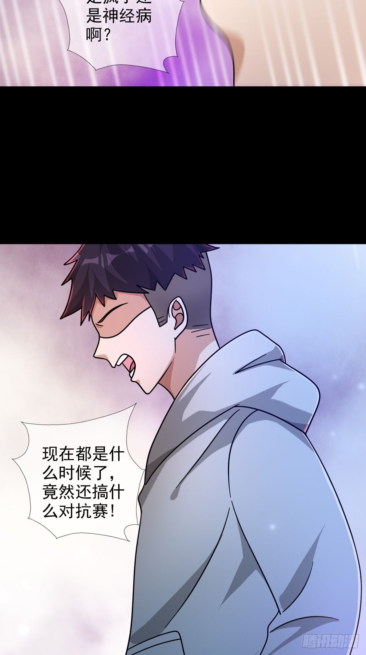 082 红白对抗赛42