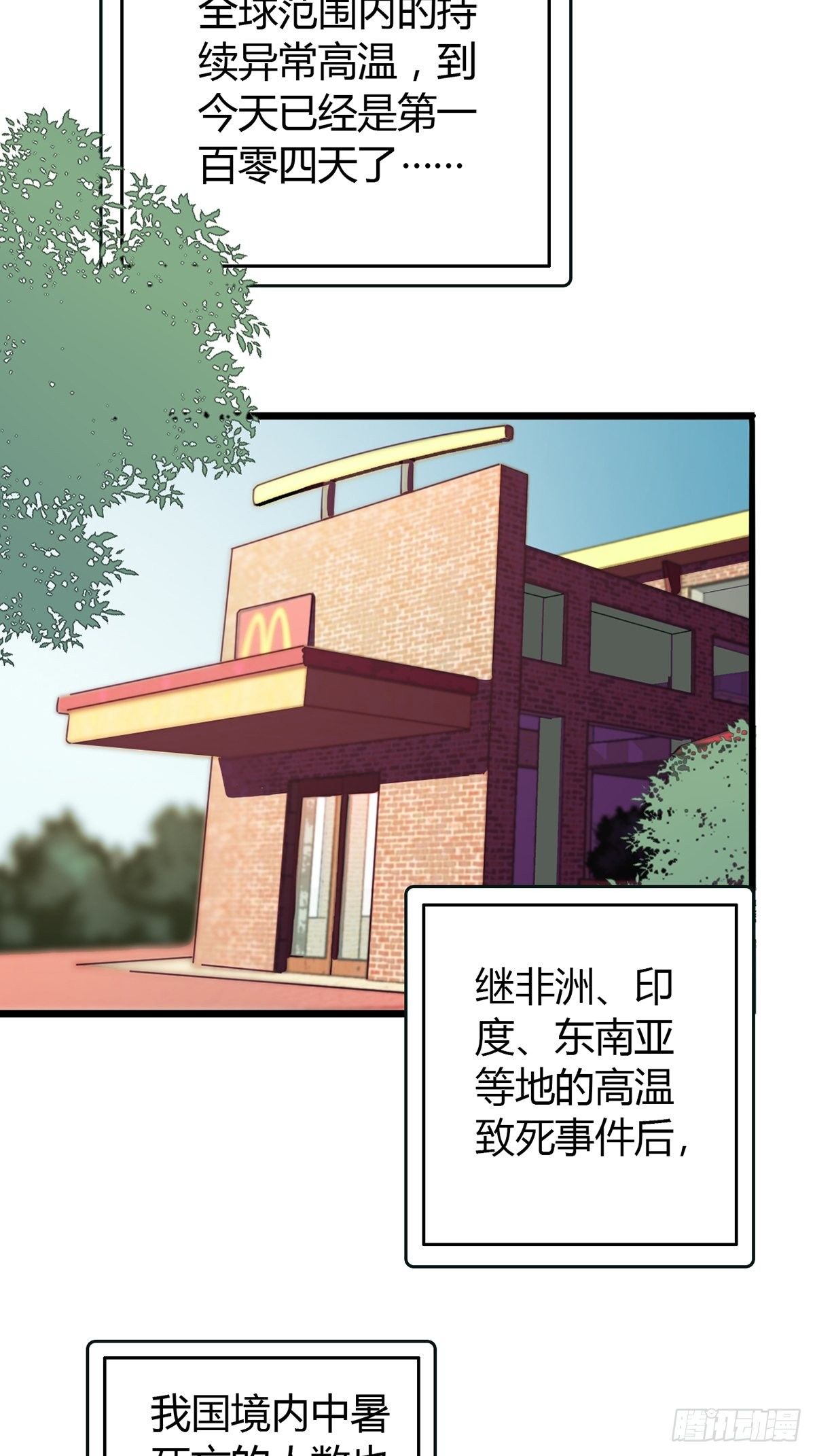 001 灰姑娘的恐惧6