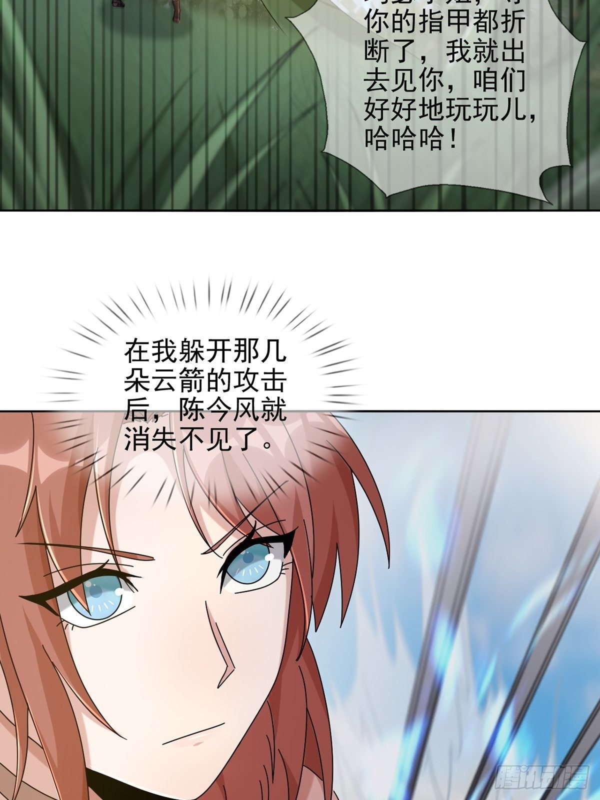 073 毁灭巢穴11