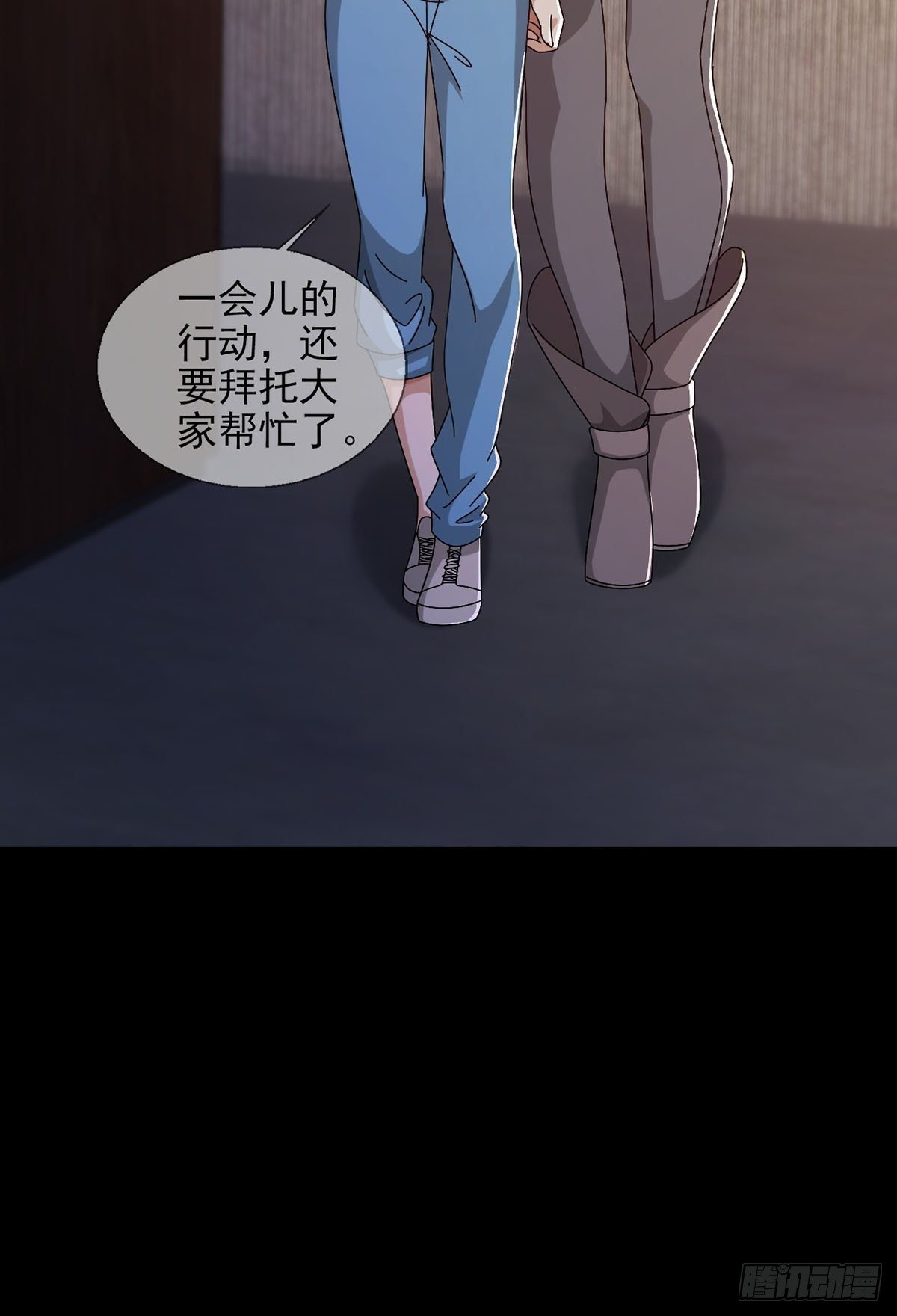 0051 小队集结23