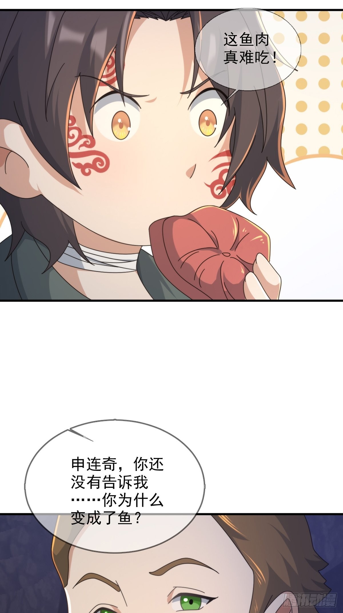 110人鱼申连奇35