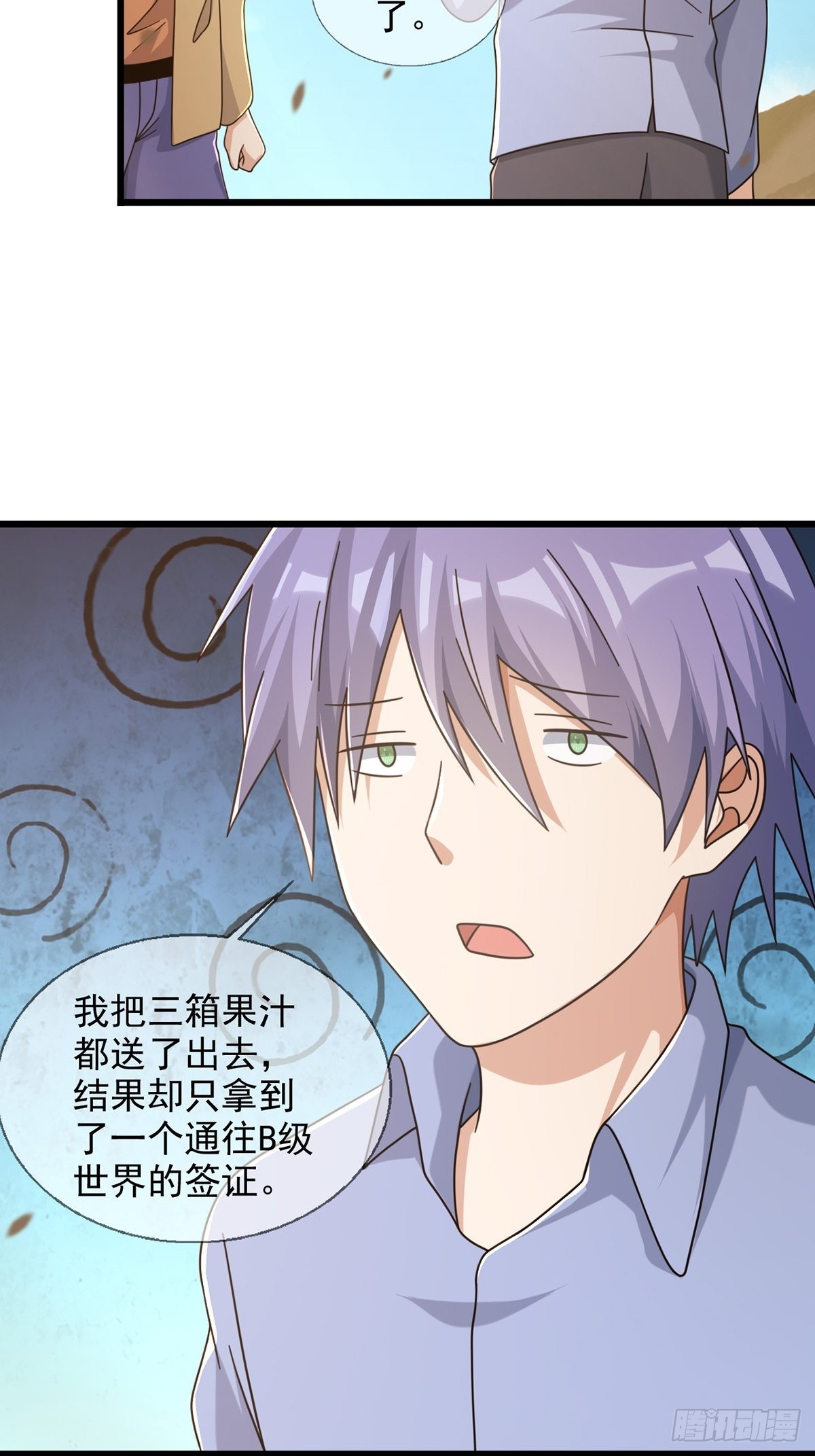 111 阿先生31