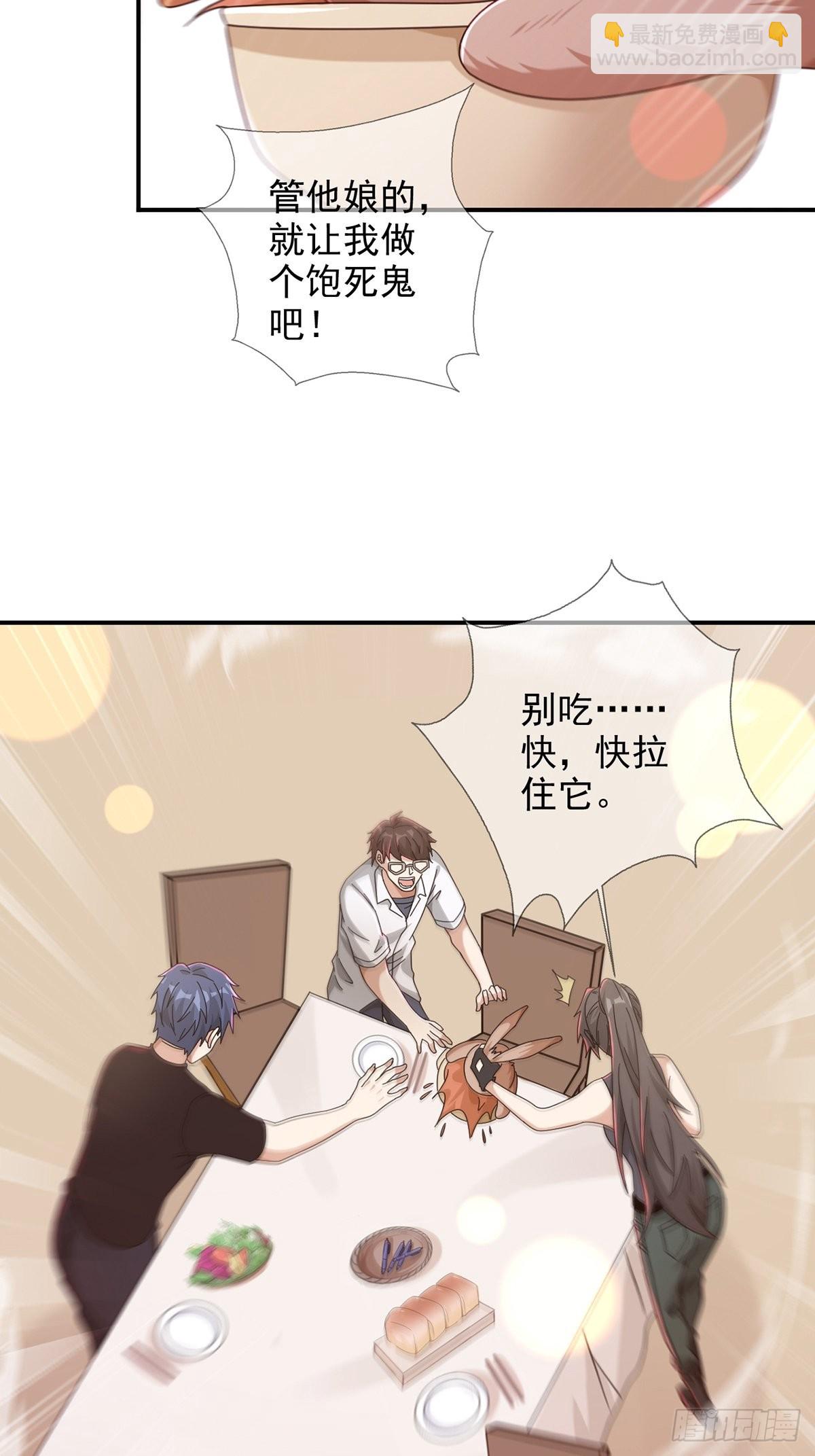 096 谁是点先生38