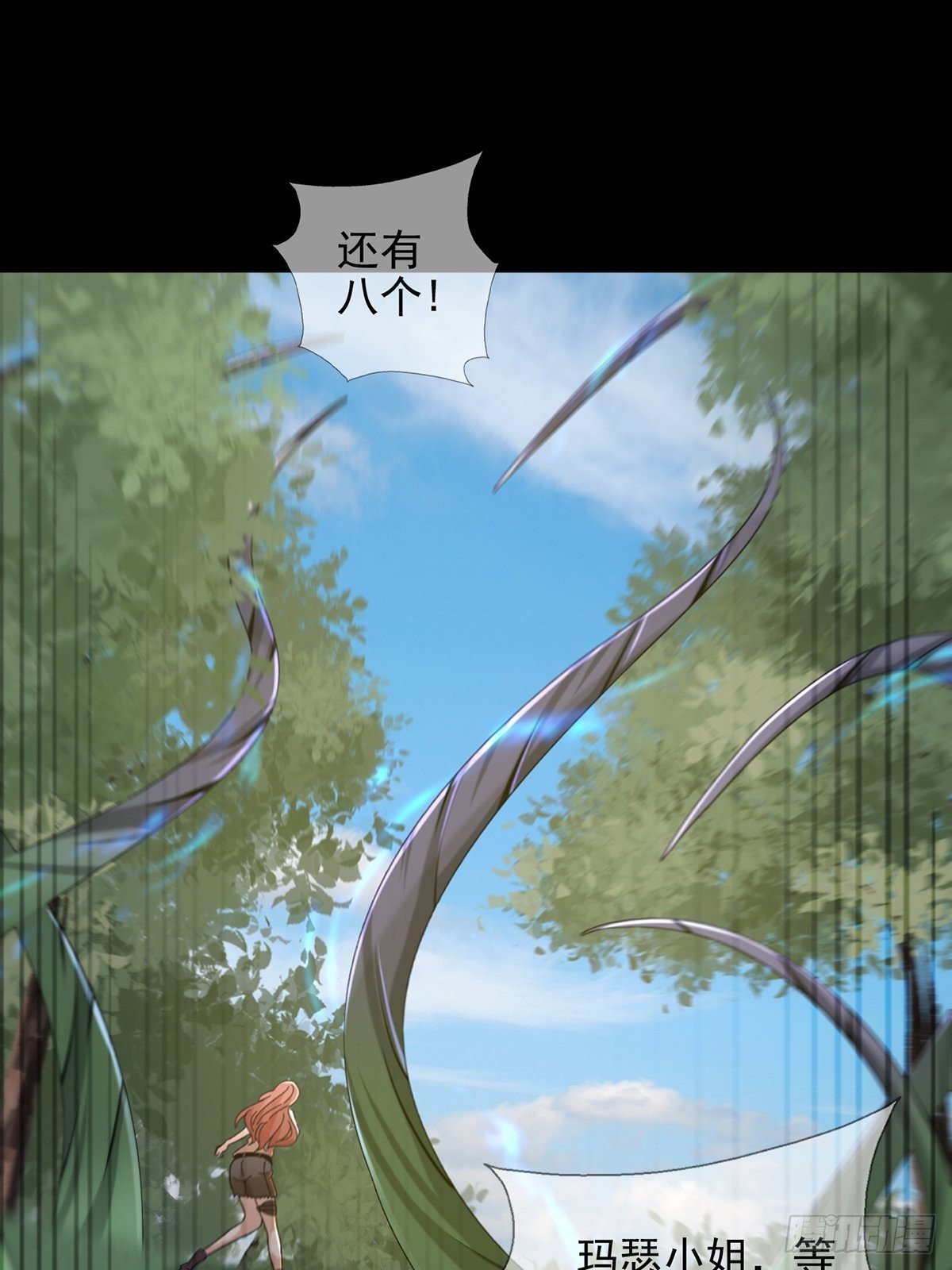 073 毁灭巢穴10