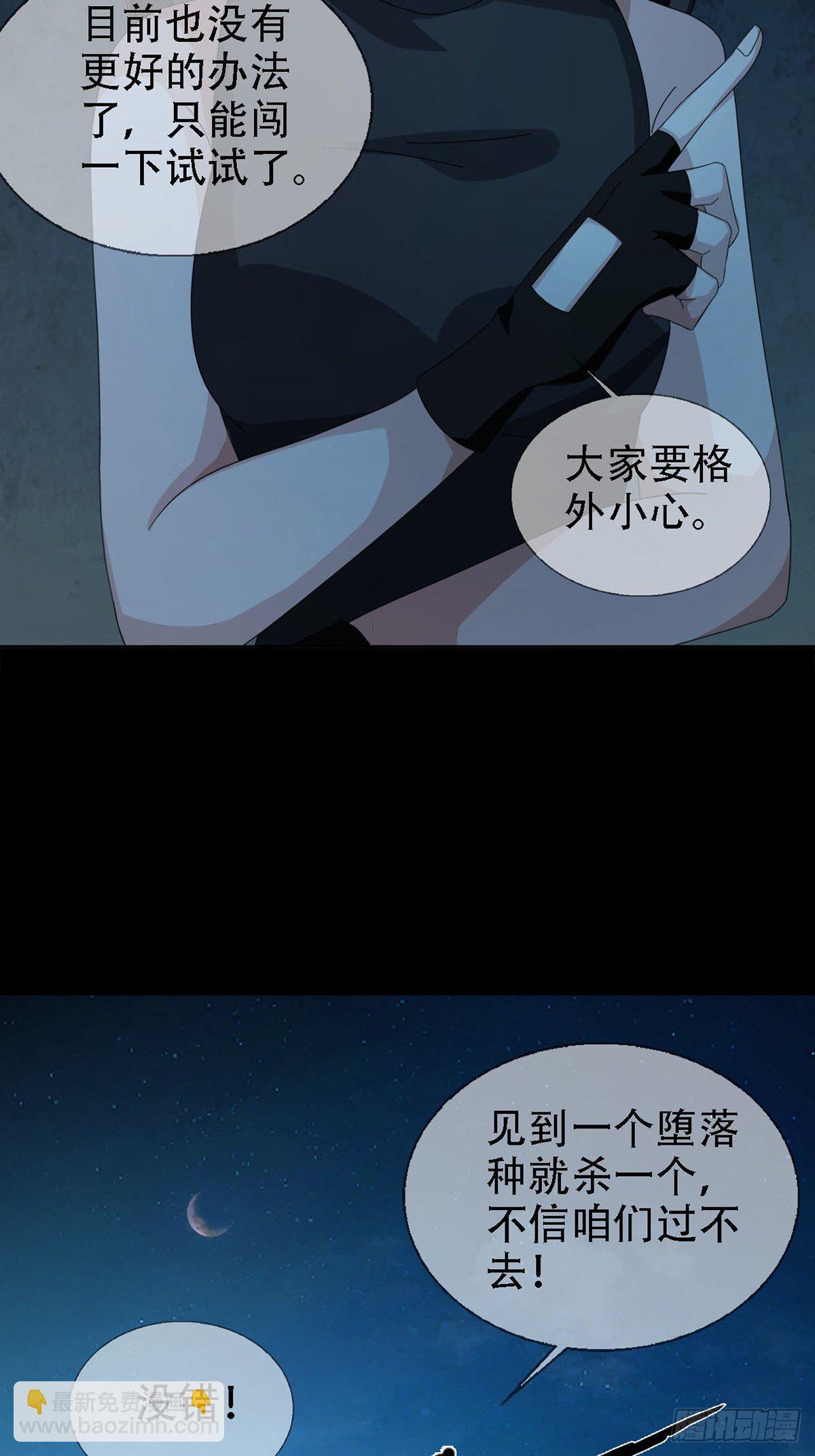 0029 抓到你了17