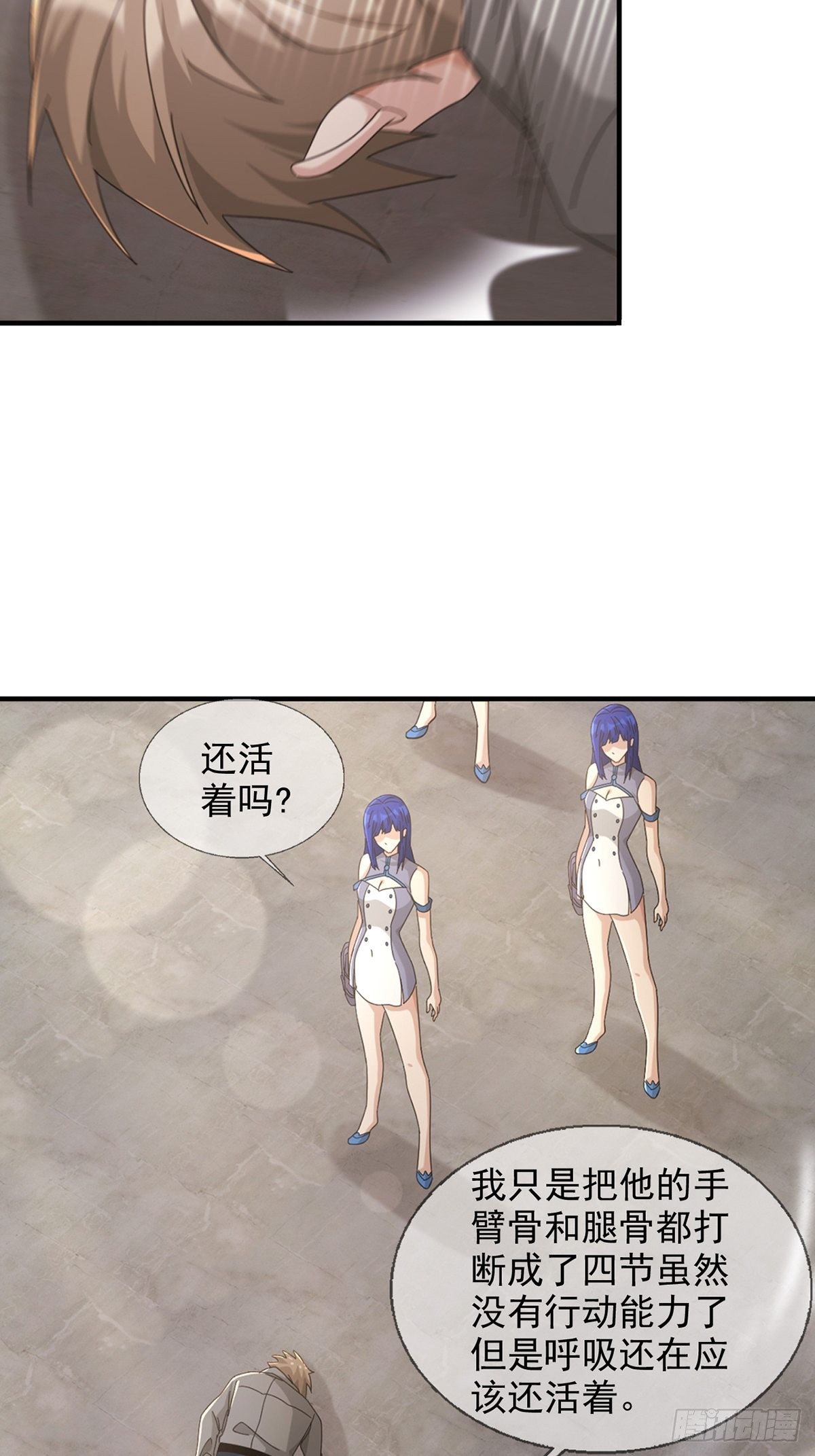 104贝雷帽的真身17