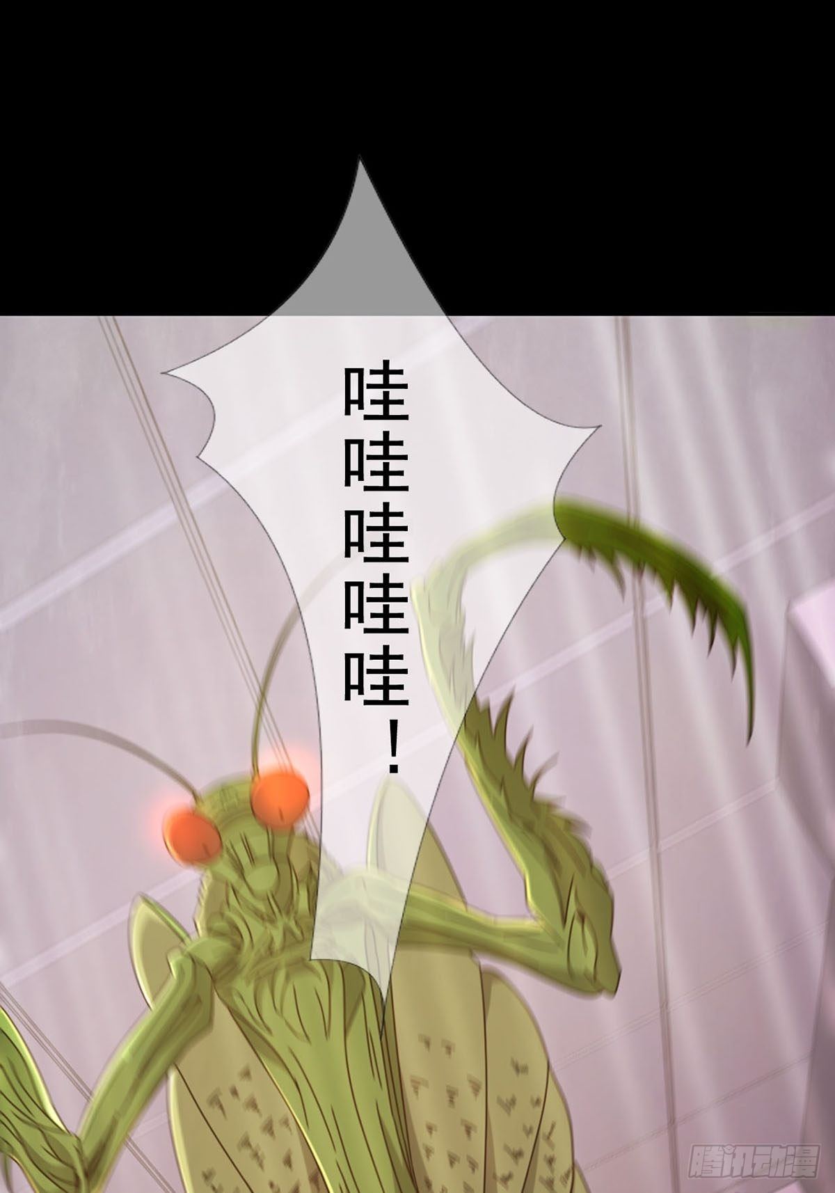 062 进击的螳螂33