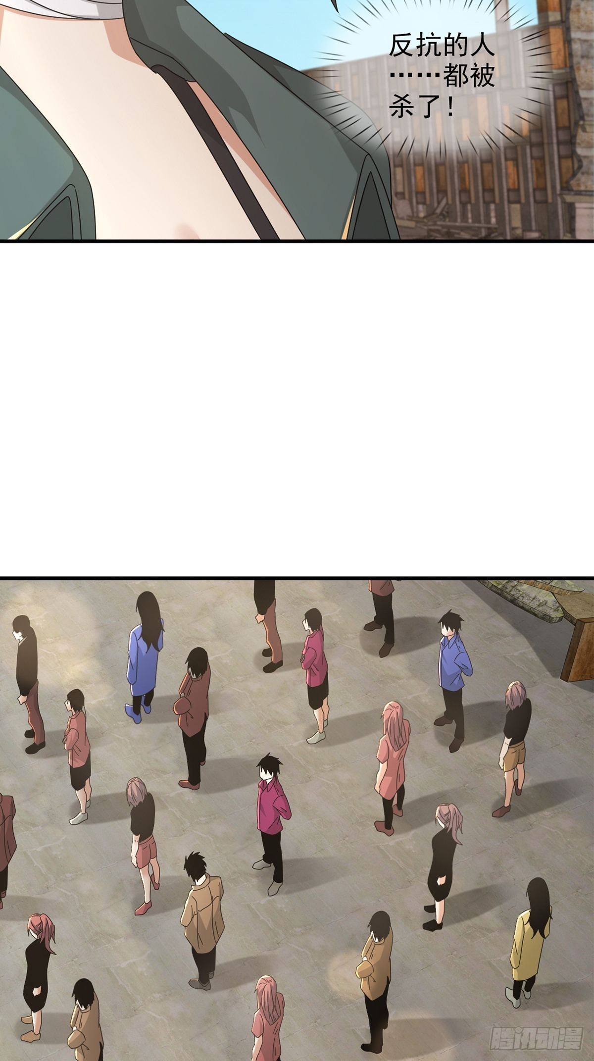 105人偶师25