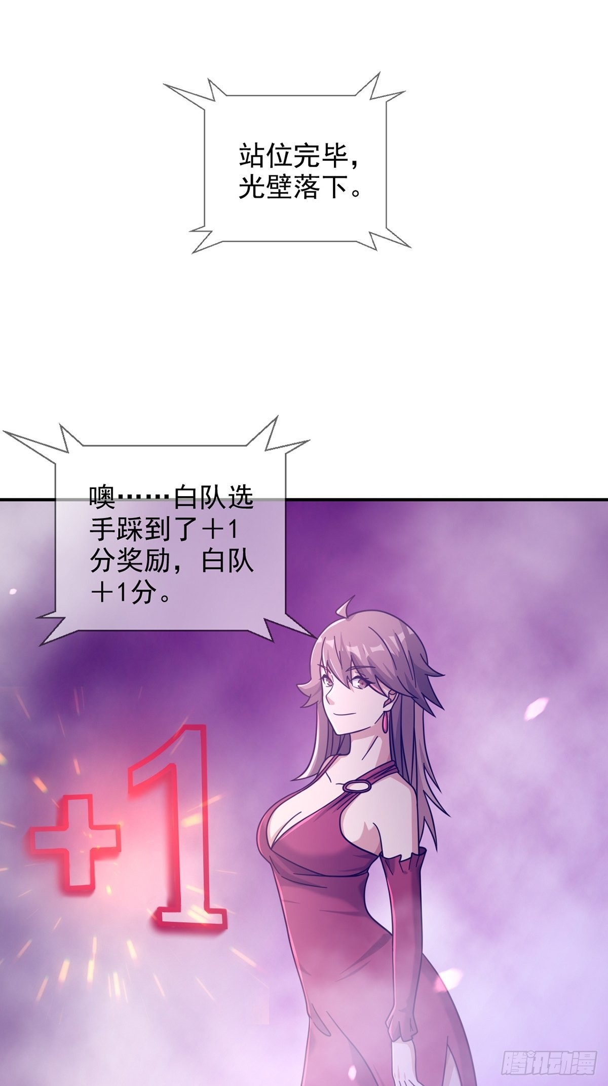 092 十字路口的相逢（四）40