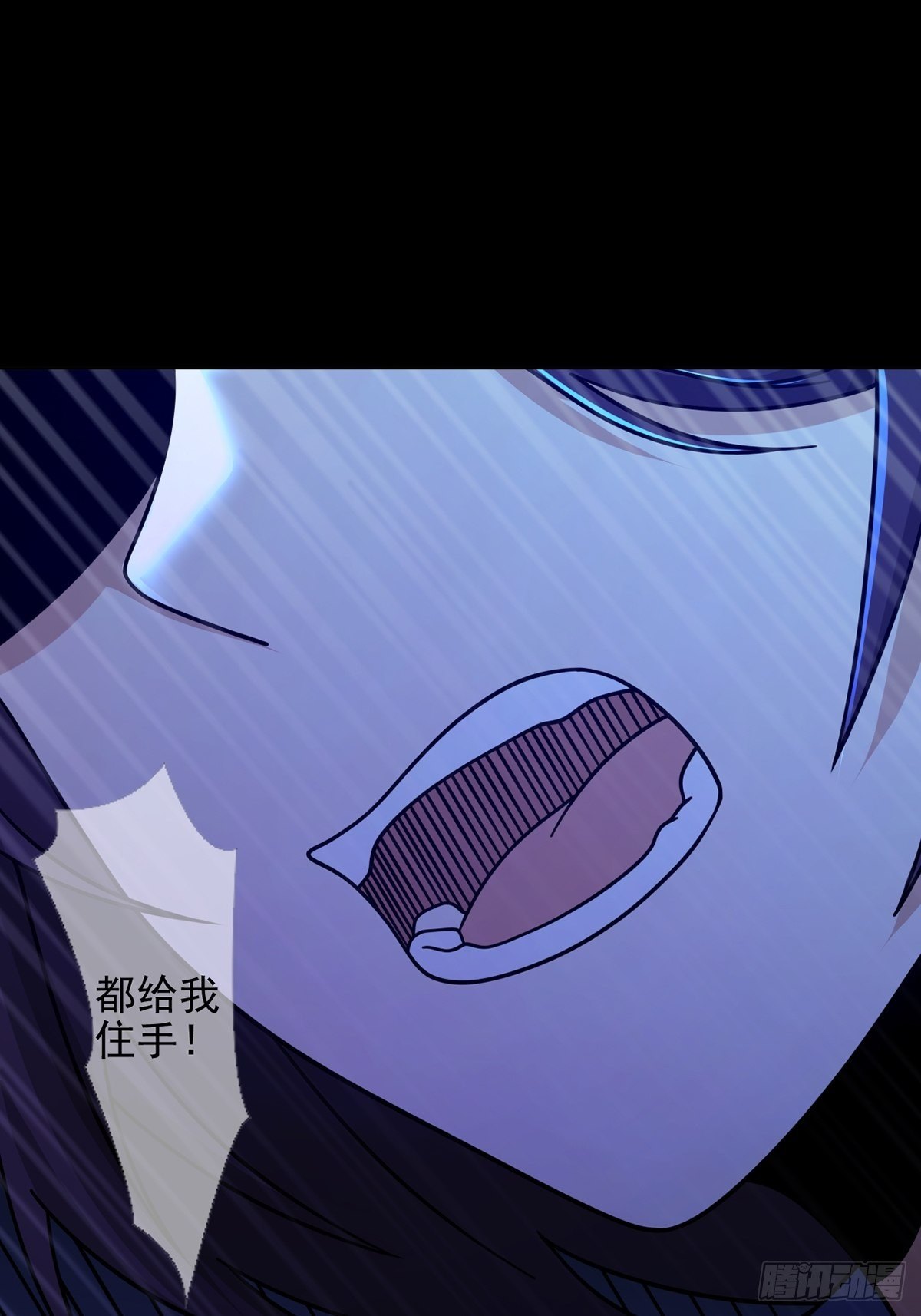 077 堕落种的骗局1