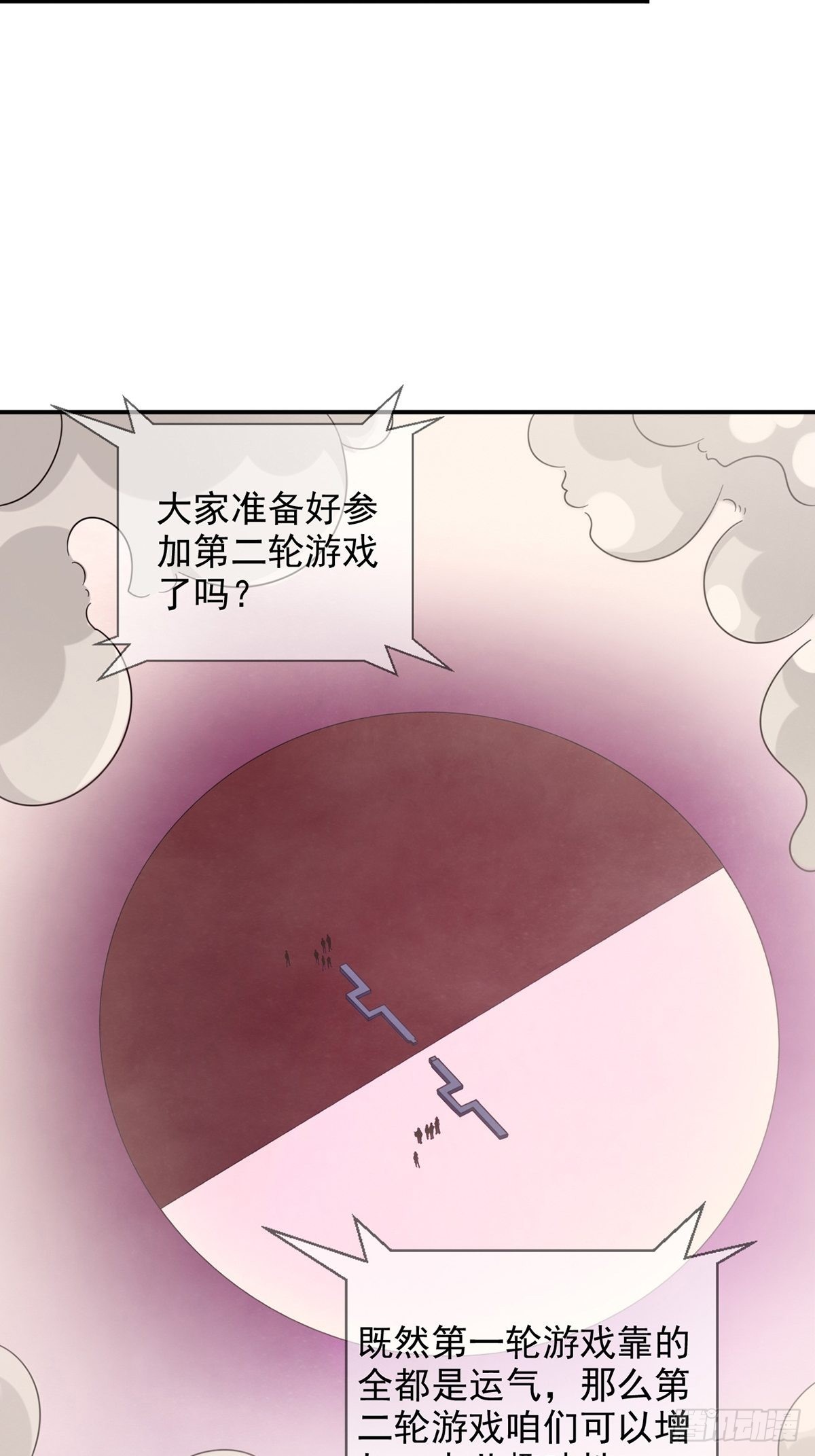 088 四件奖品33